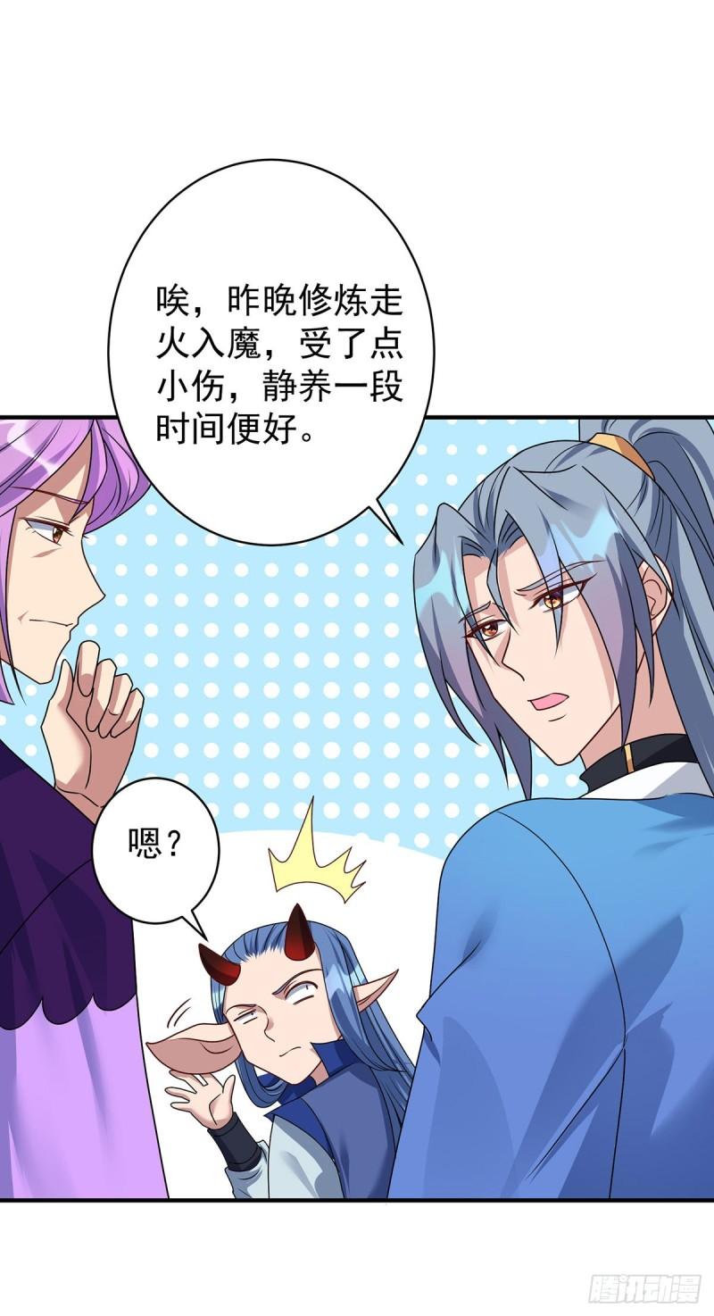 第359话 不死小强3