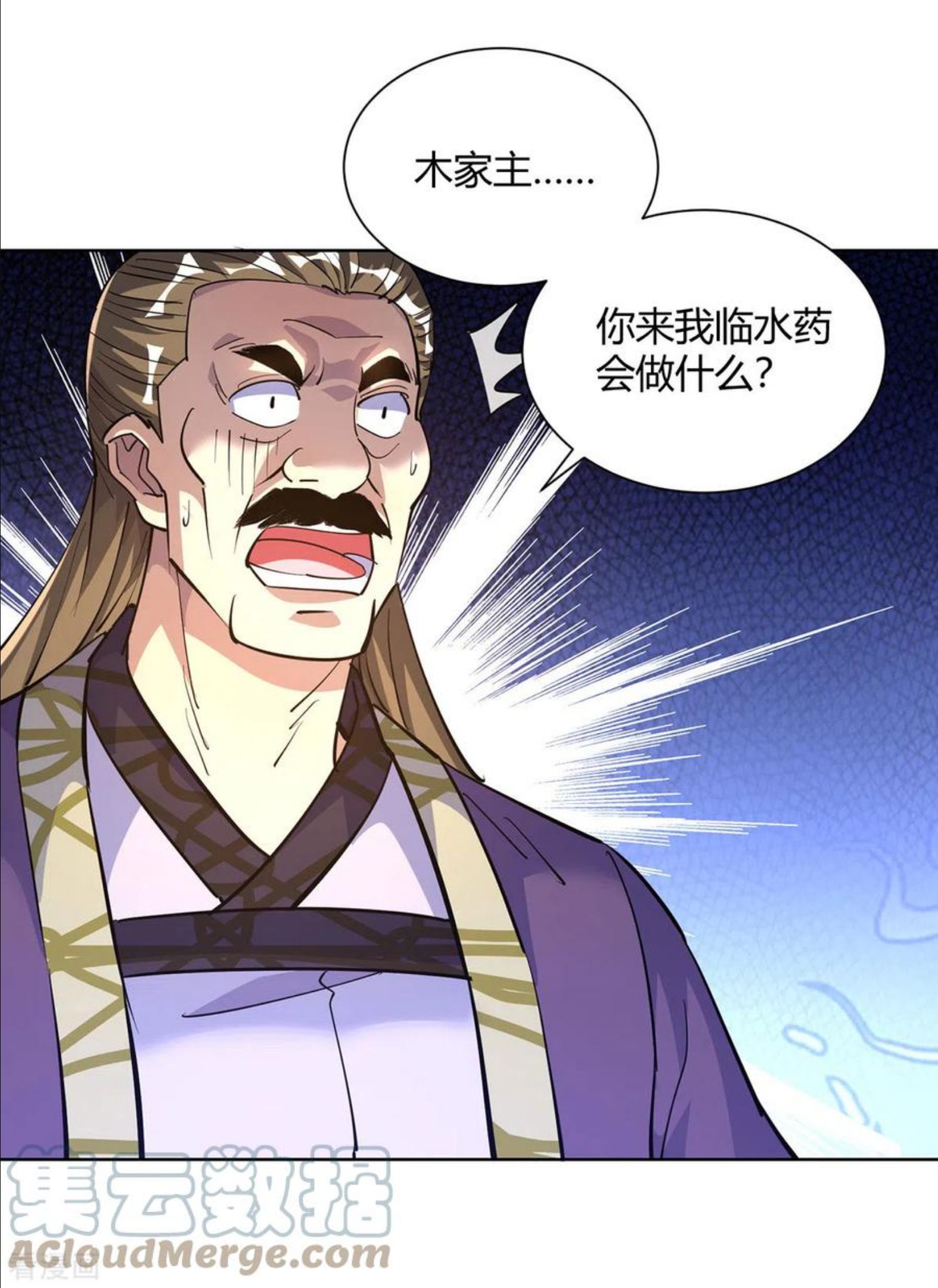 第301话 来者不善0
