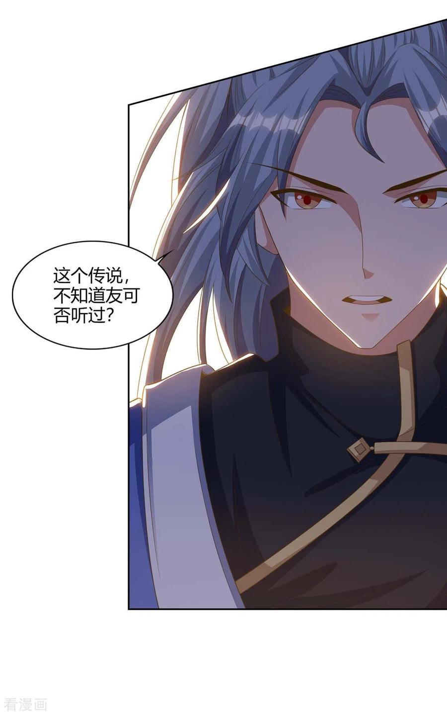 第166话 打回原形4