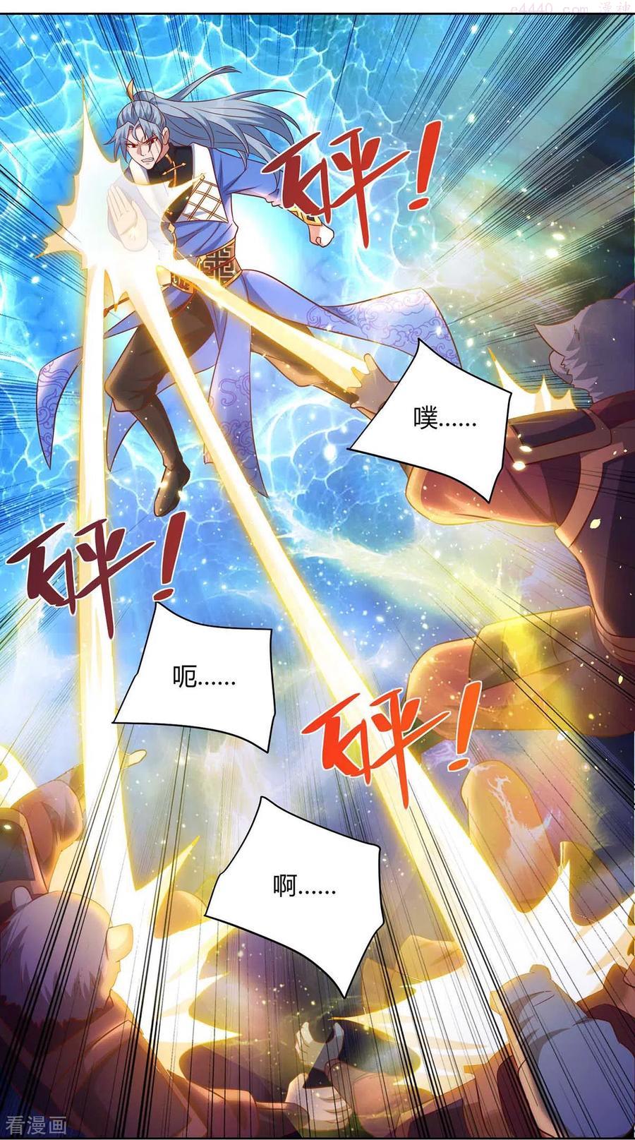 第249话 援兵到3