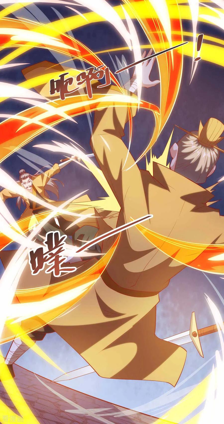 第193话 篡位3