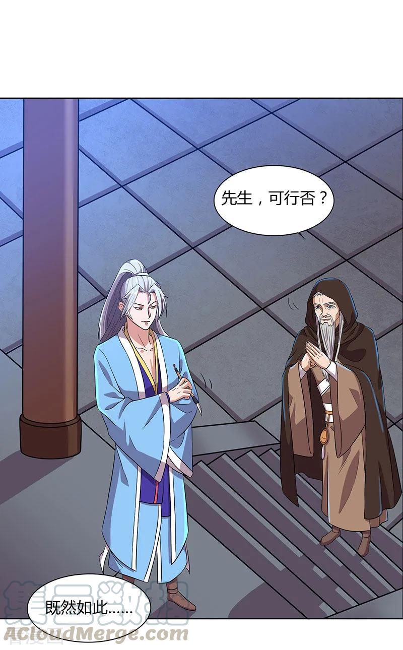 第18话 请假是个技术活0