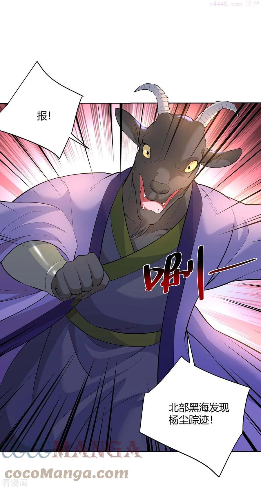 第272话 偷鸡不成蚀把米0