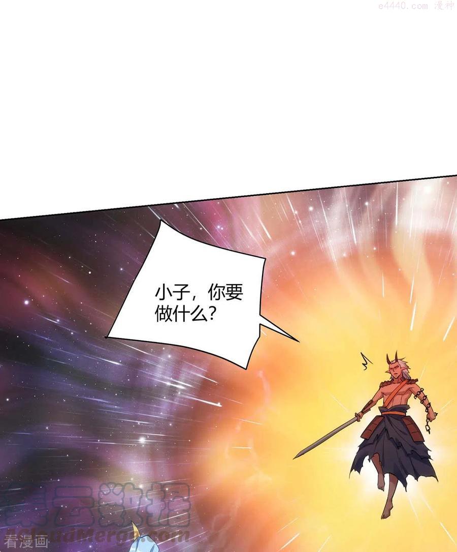 第239话 给你三息2