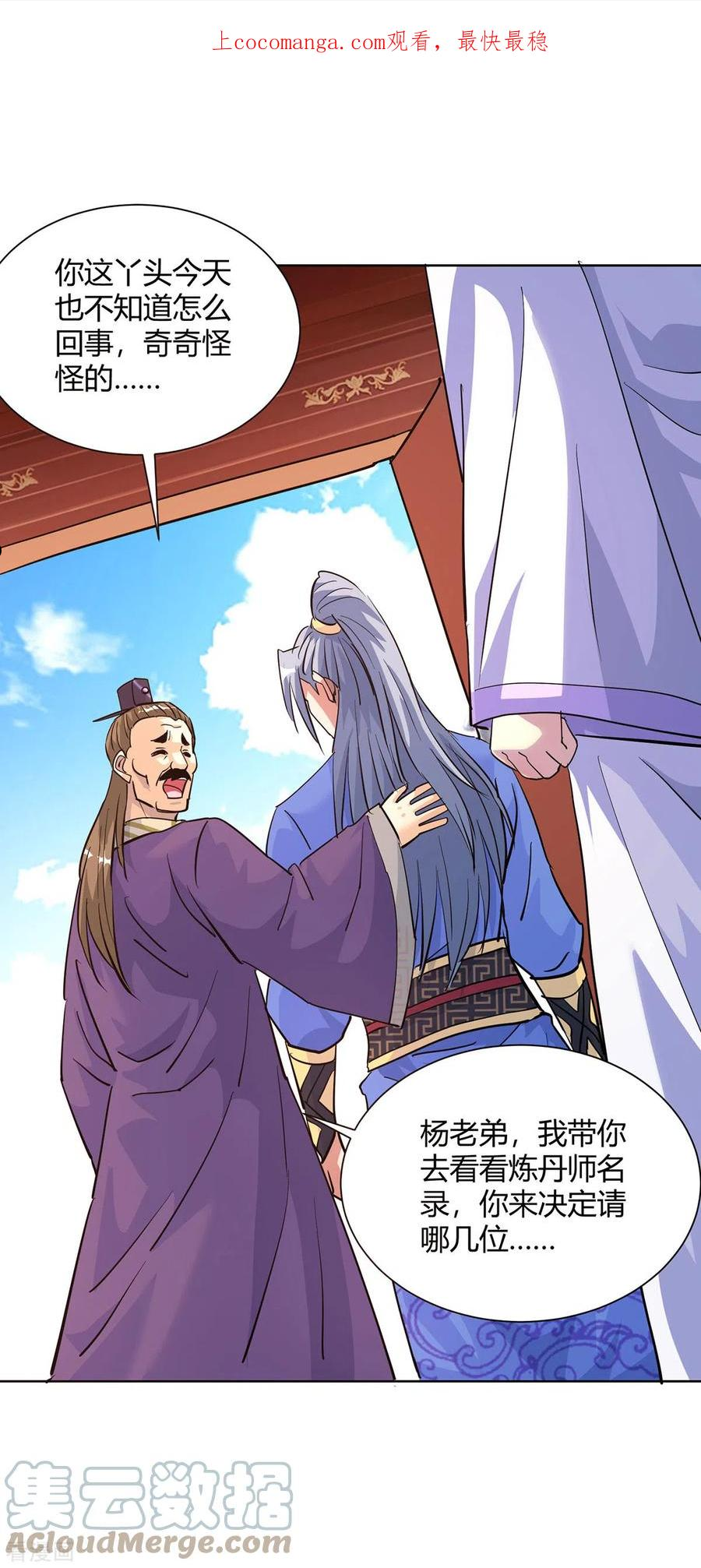 第308话 合作0