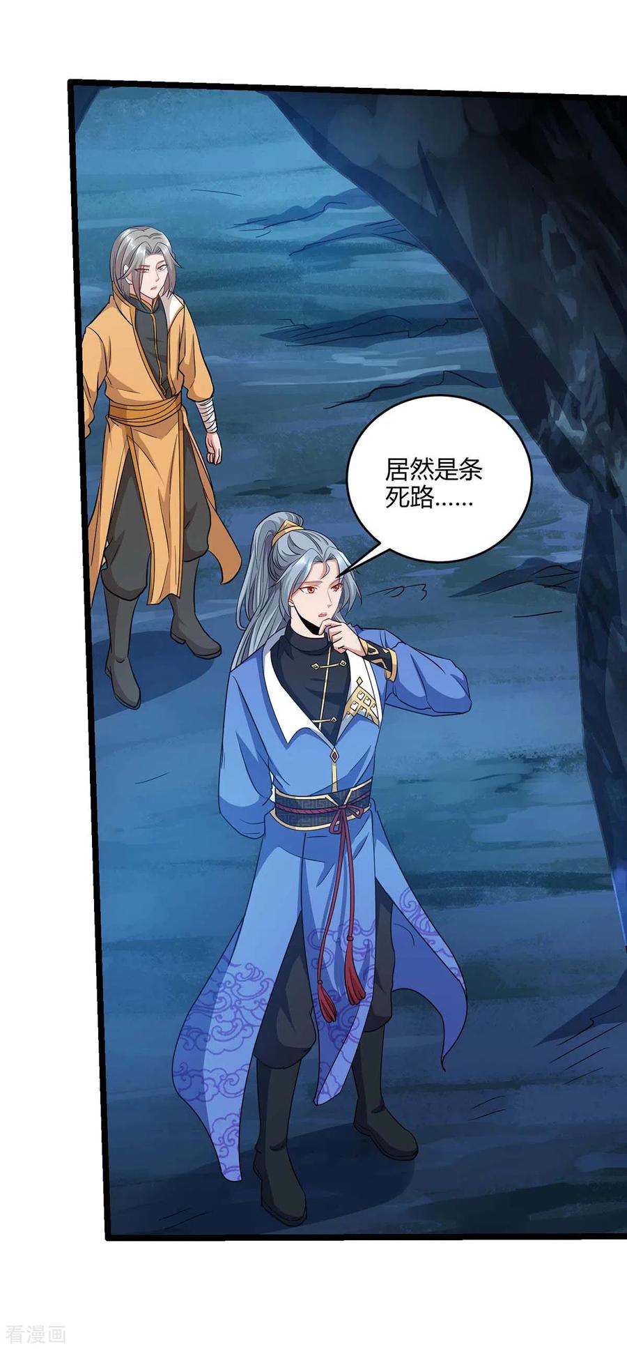 第184话 一面墙4