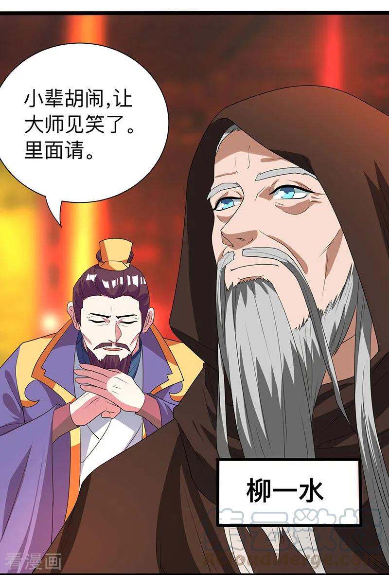 第5话 家宴事端0