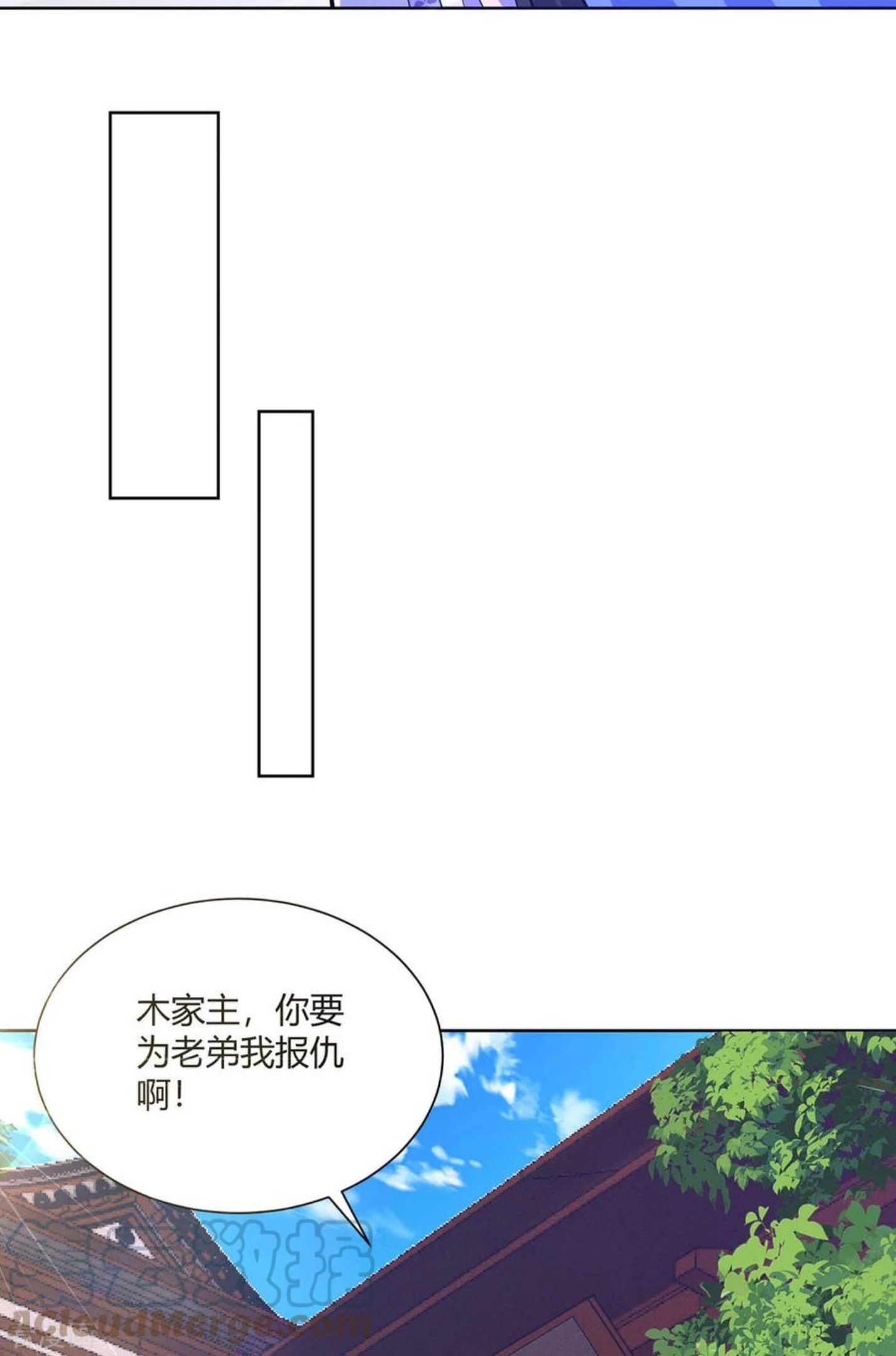 第300话 小人报仇，从早到晚4