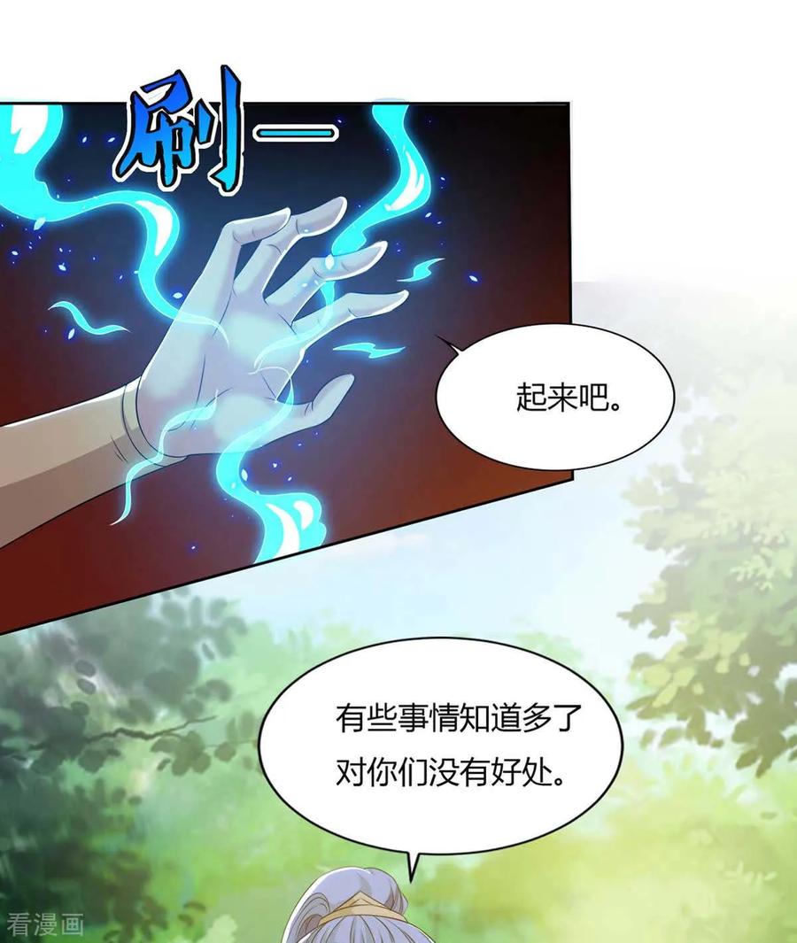 第126话 转机4