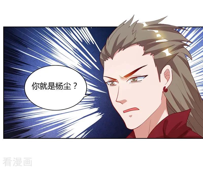 第75话 只要一拳1