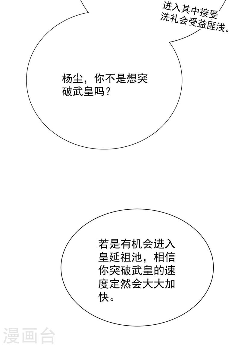 第352话 唇枪舌剑1