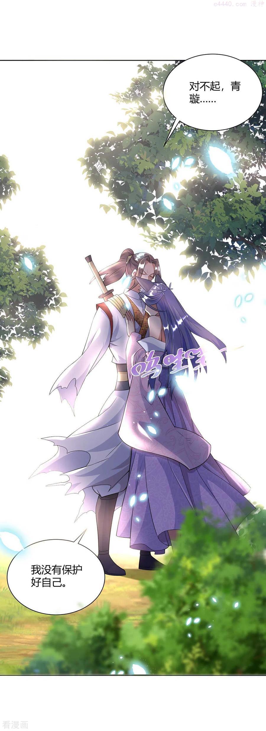 第252话 拿什么跟我斗？3