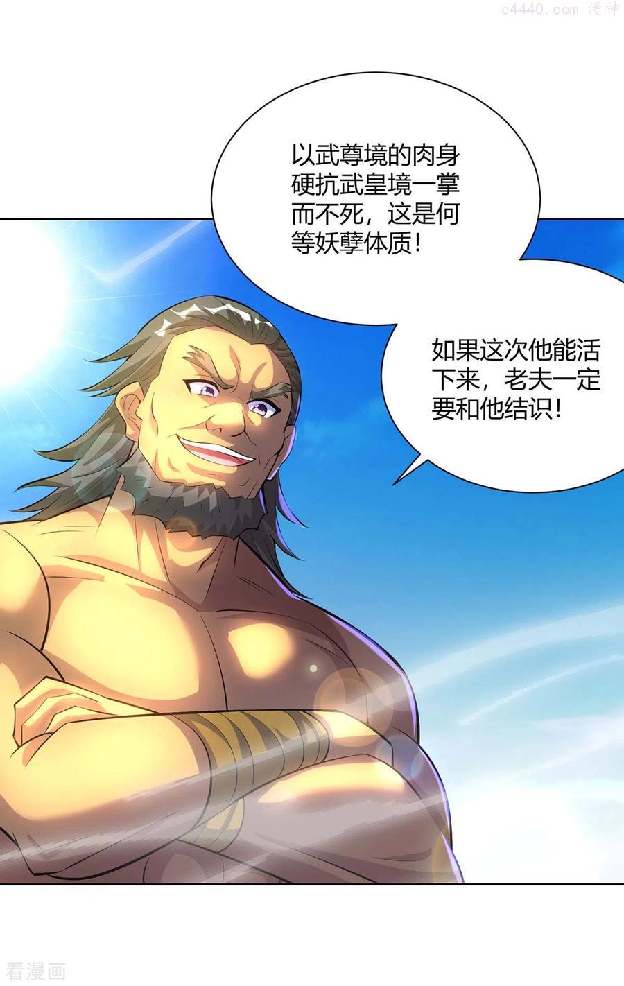 第279话 出人意料2
