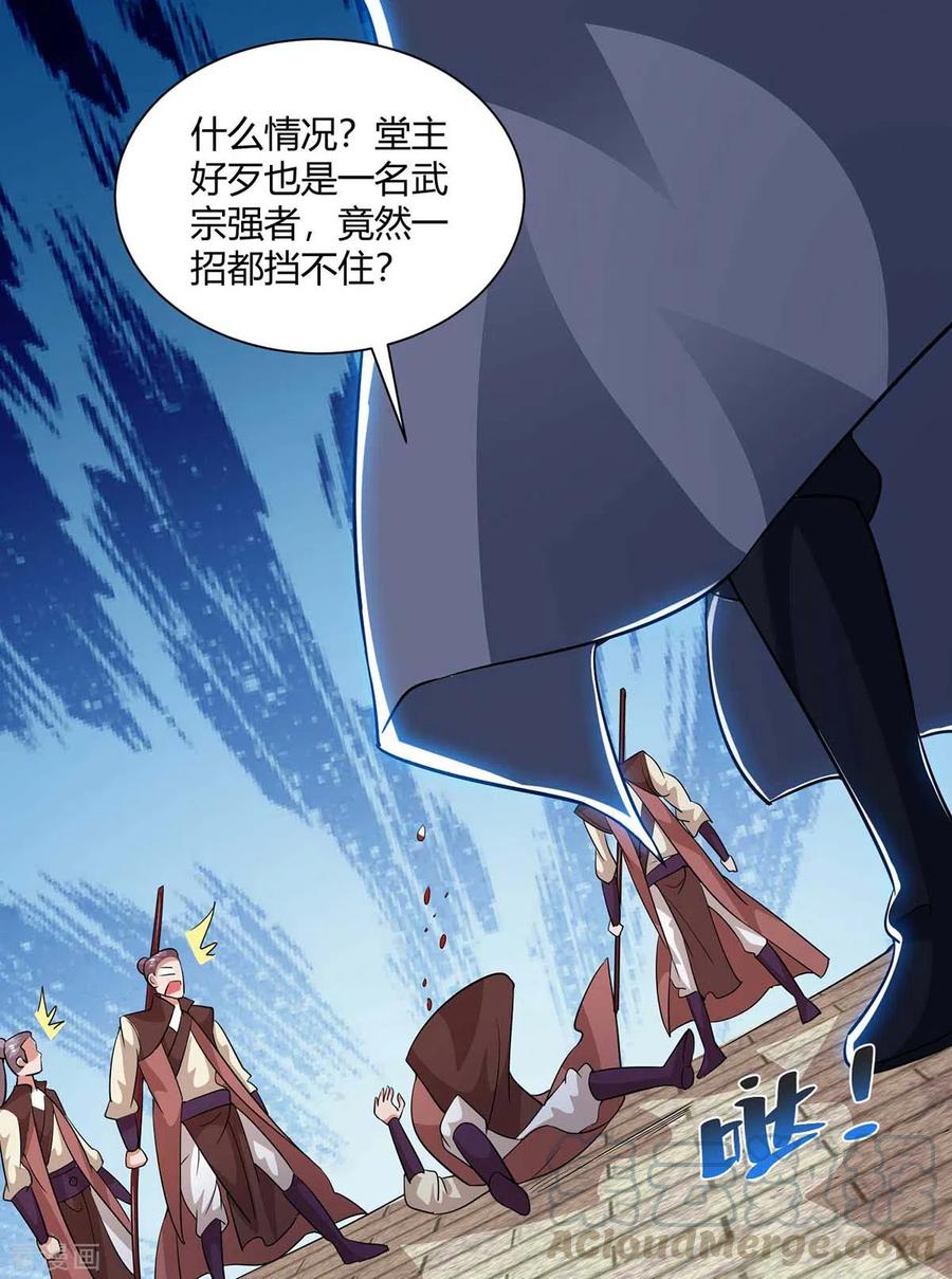 第209话 保你无忧4