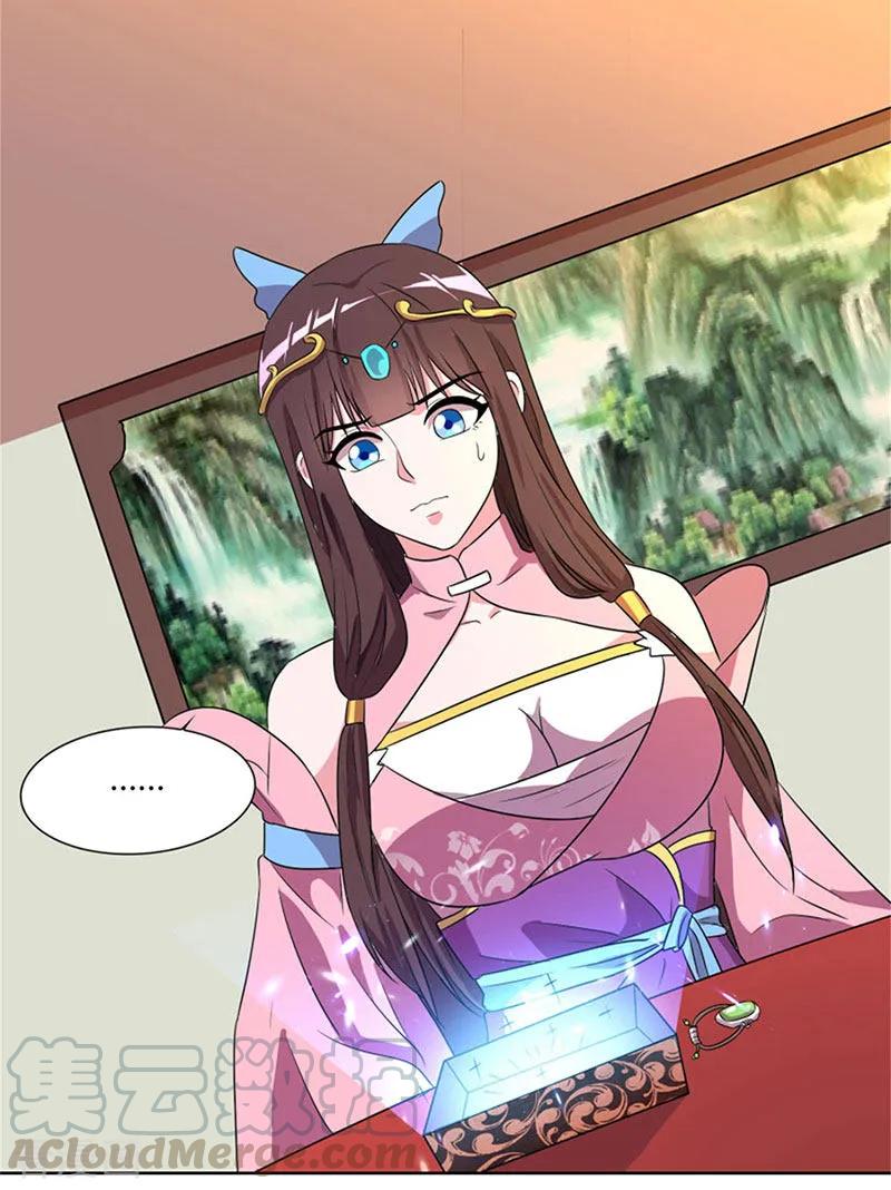 第21话 礼轻情意重4