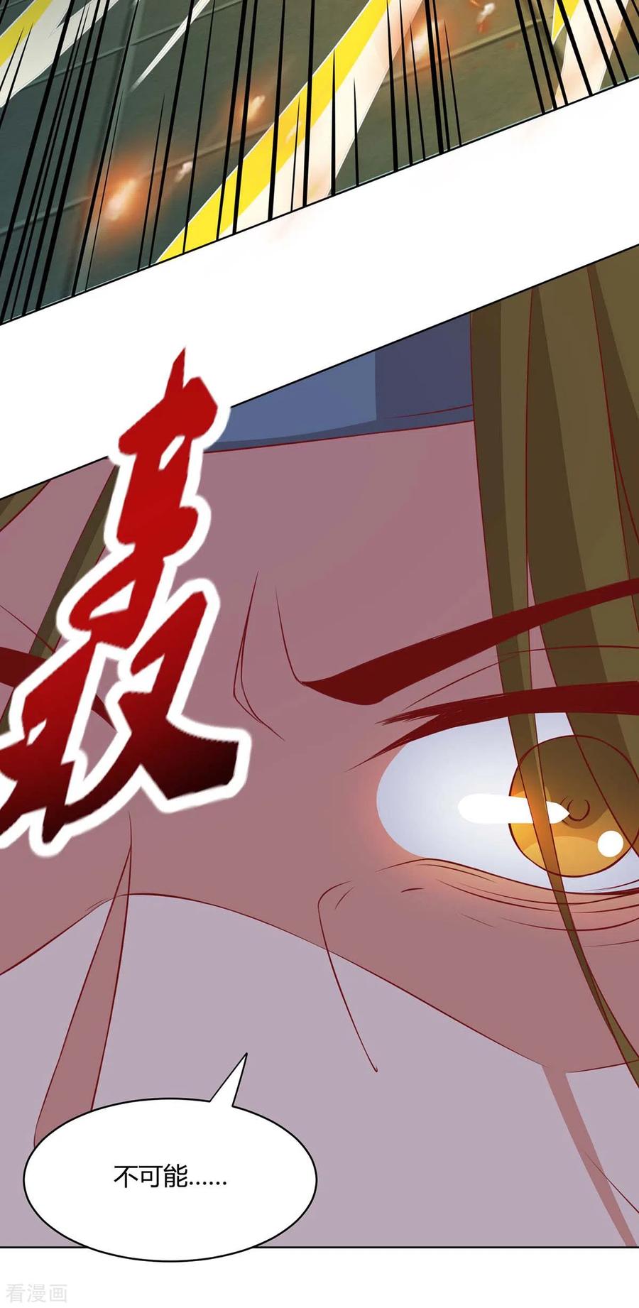 第148话 真的是他2
