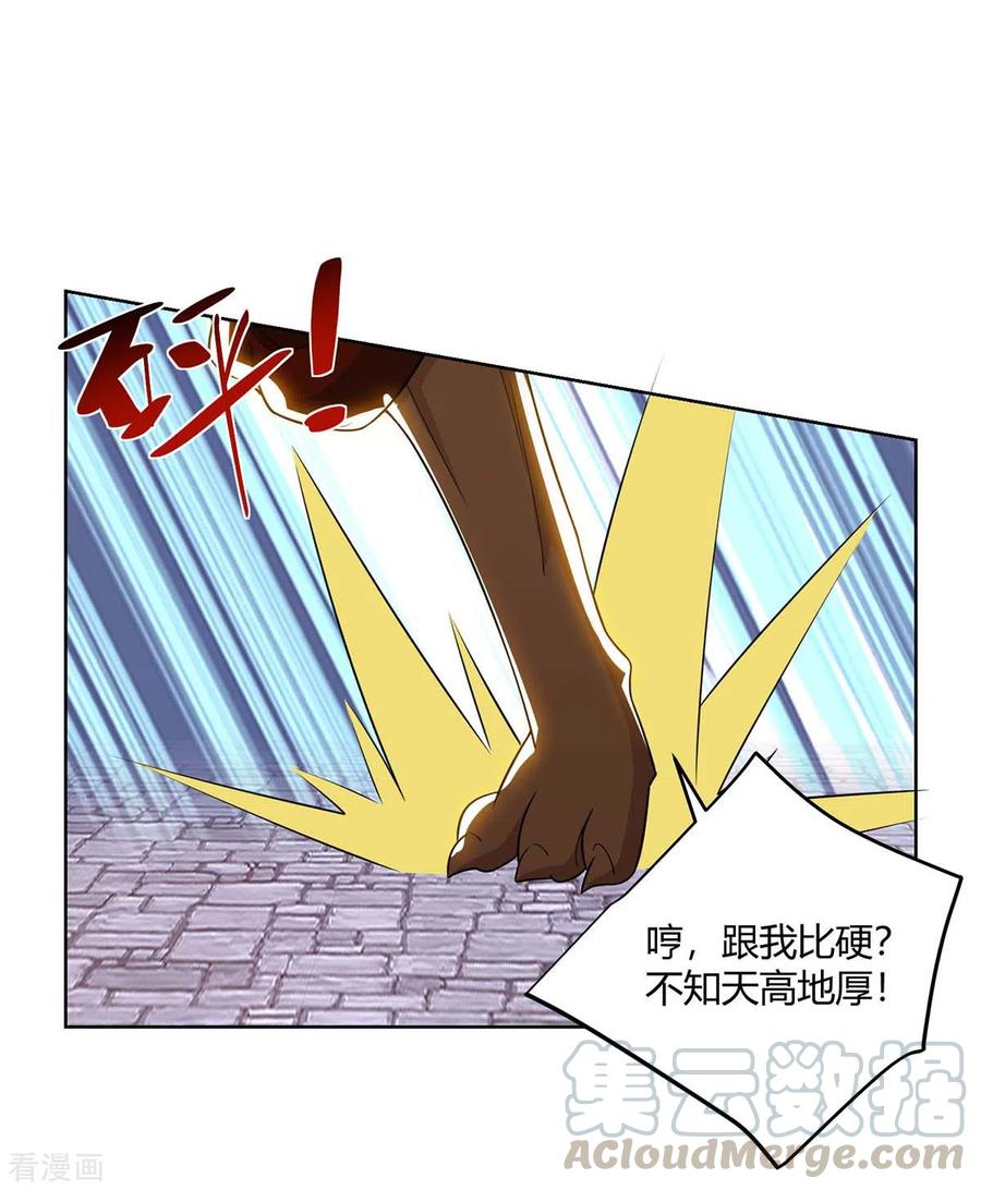 第212话 一招破敌0