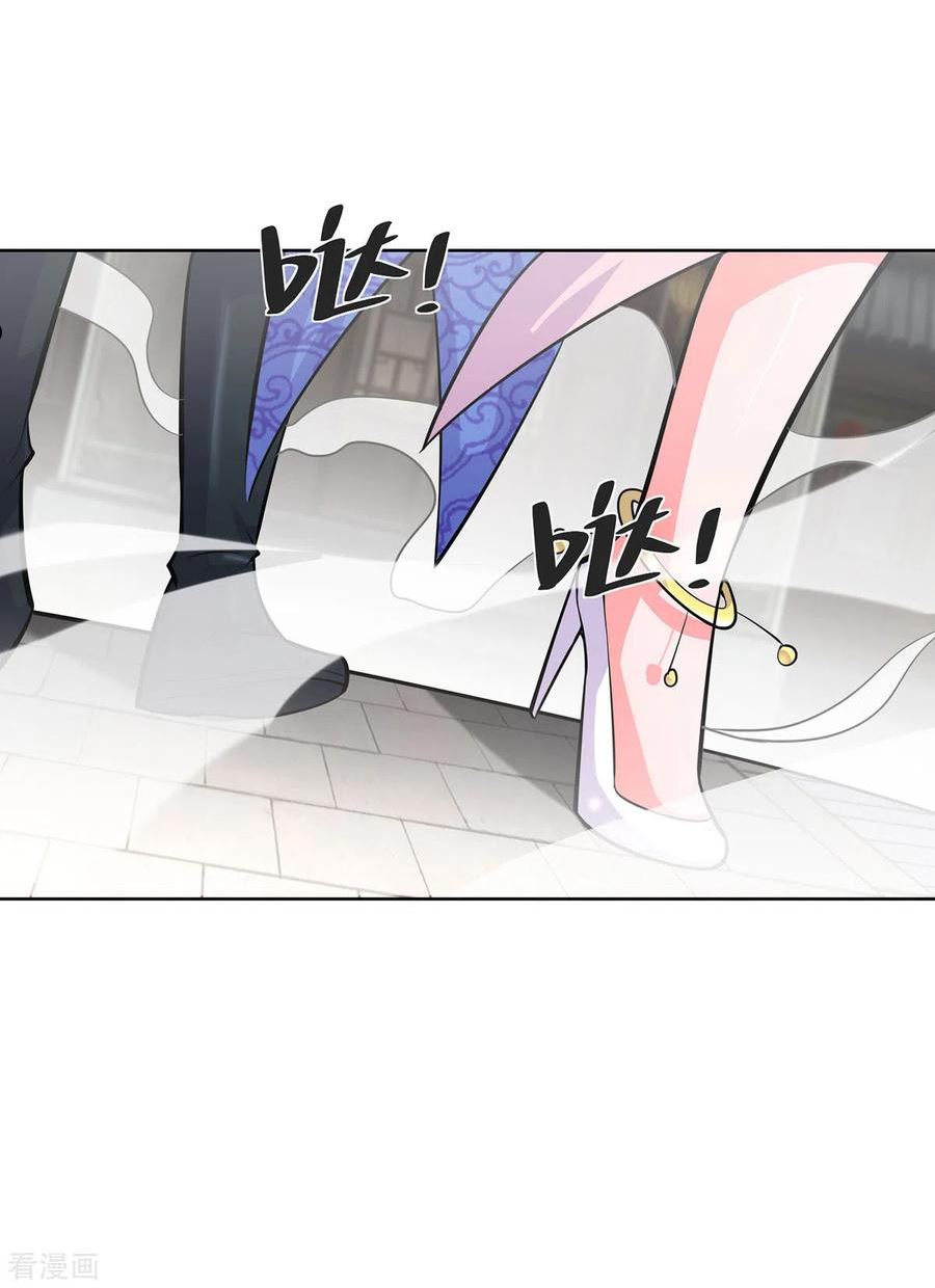 第313话 破除幻境1