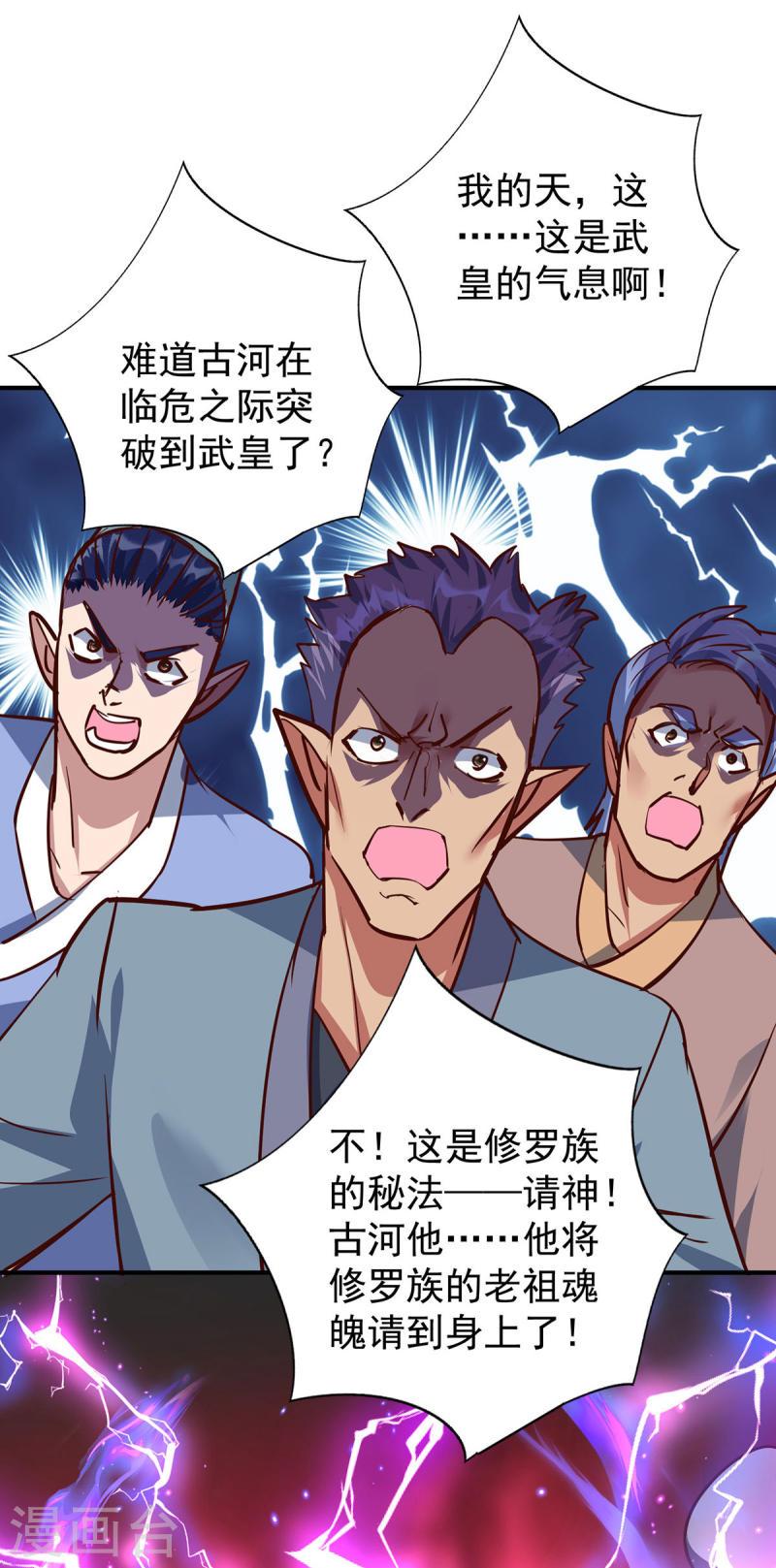 第361话 出乎意料4