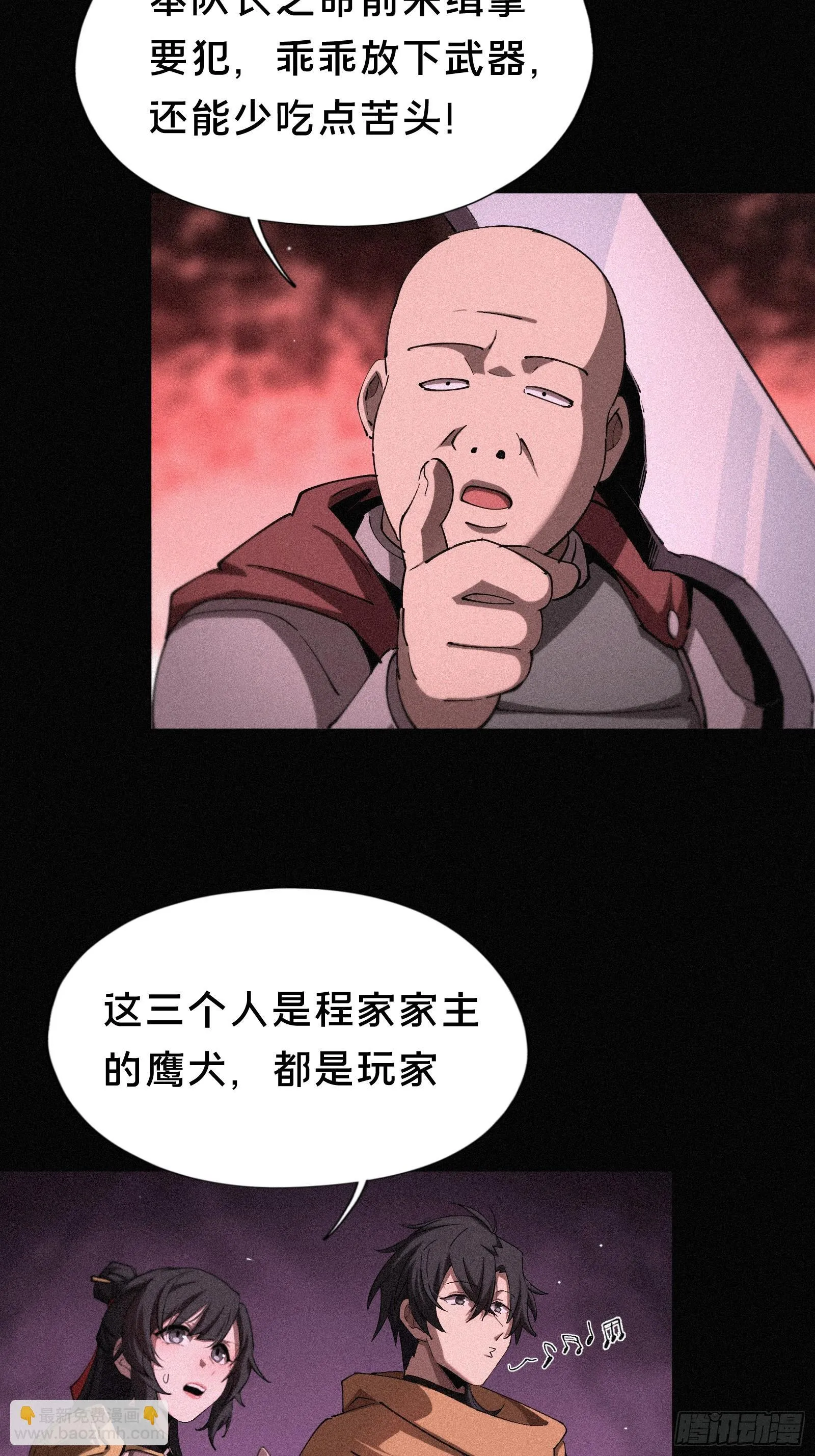 12.无限制八角笼2