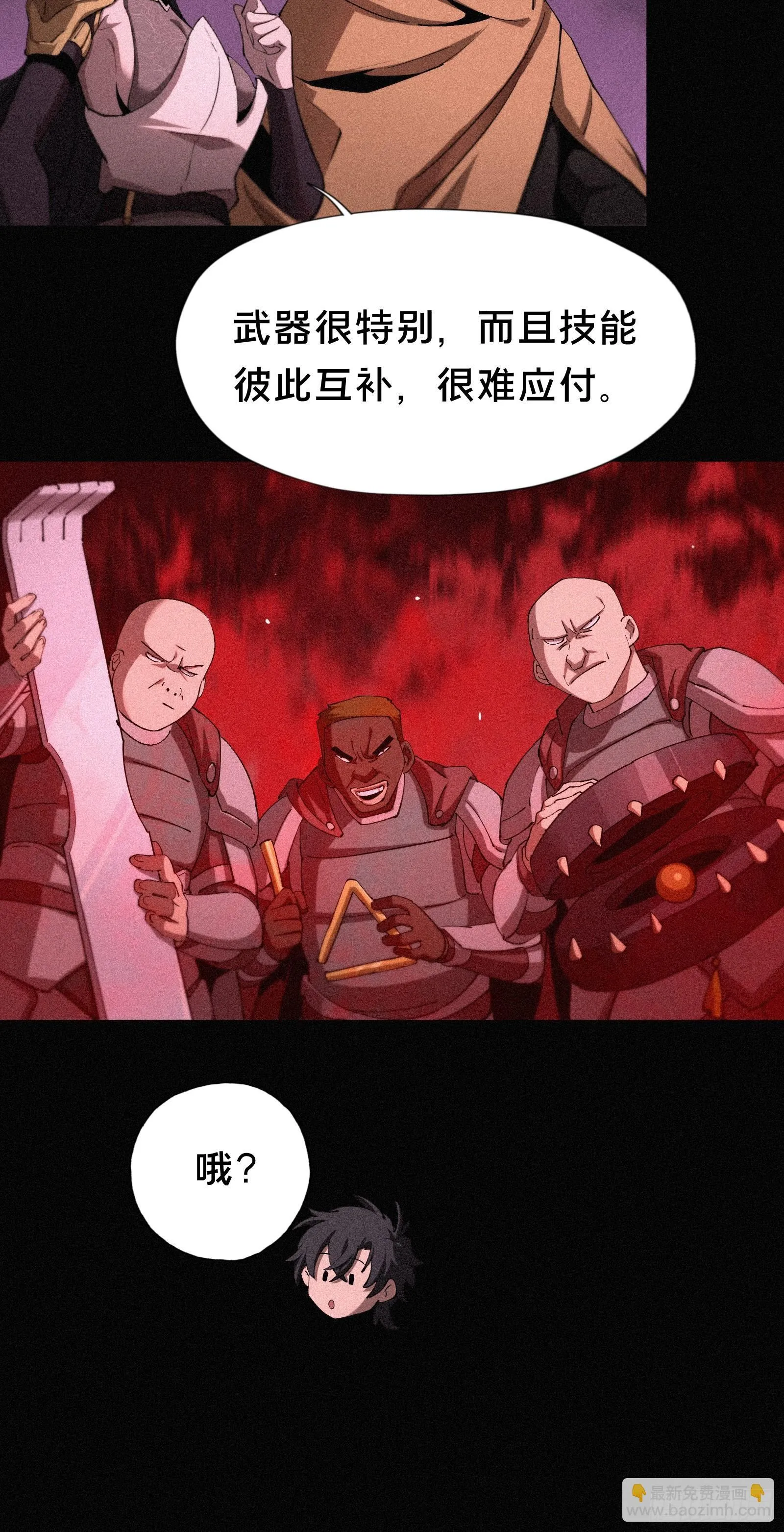 12.无限制八角笼3