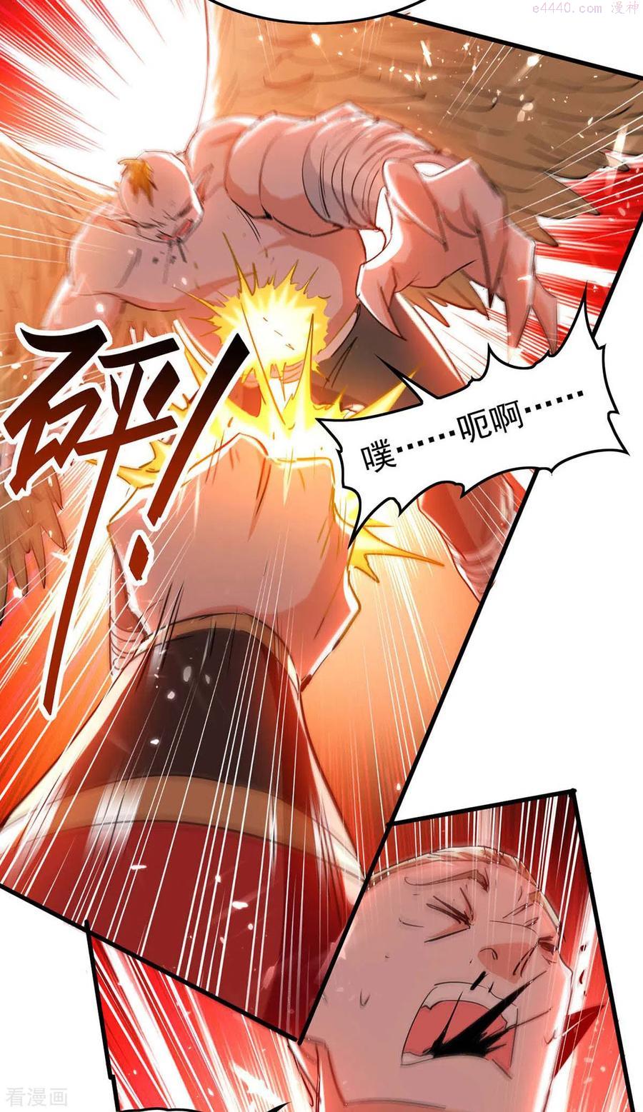 第260话 找死？成全你1