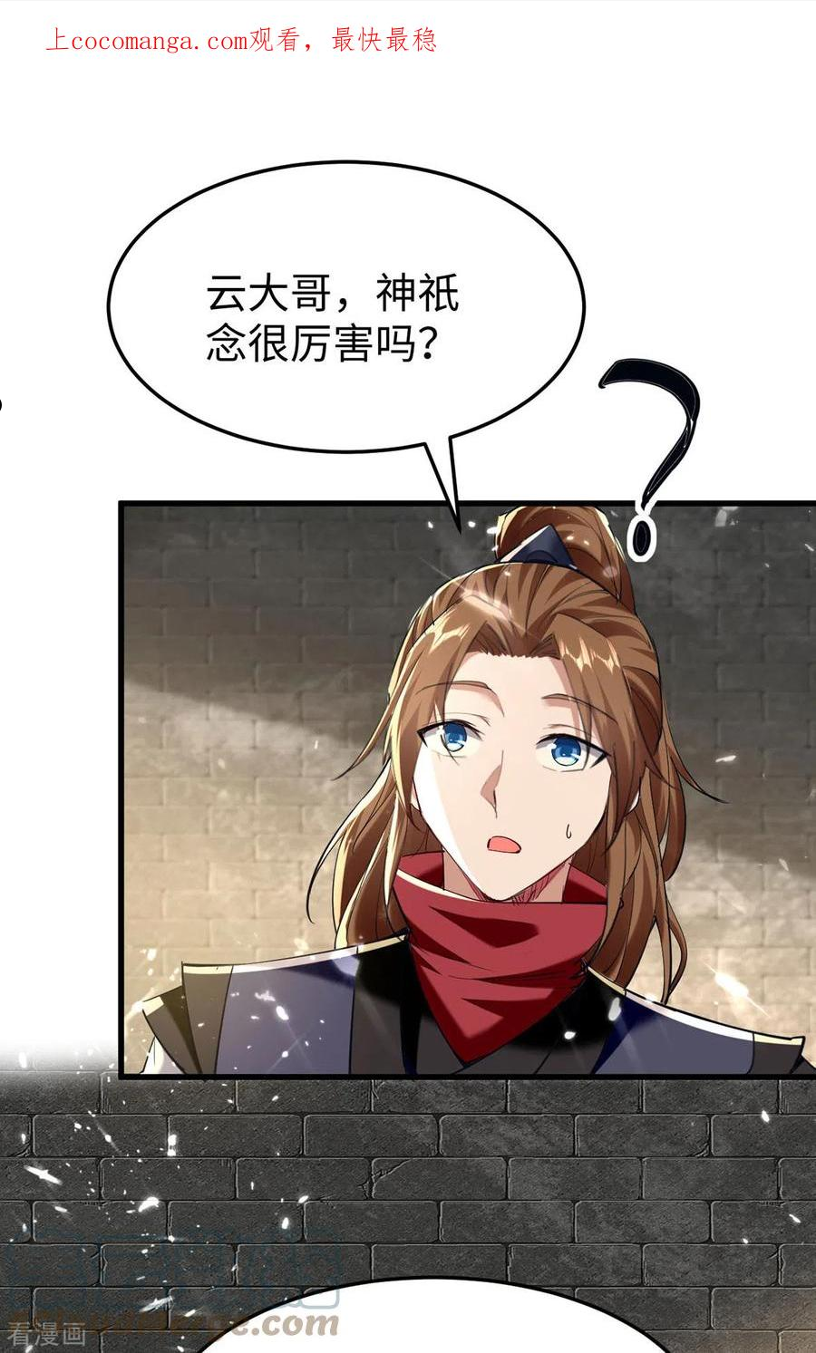 第307话 夺舍0