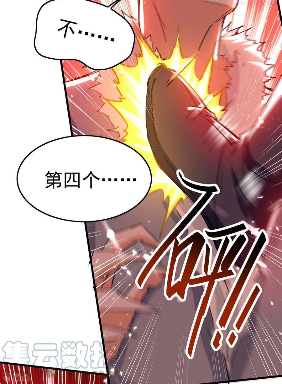 第260话 找死？成全你2