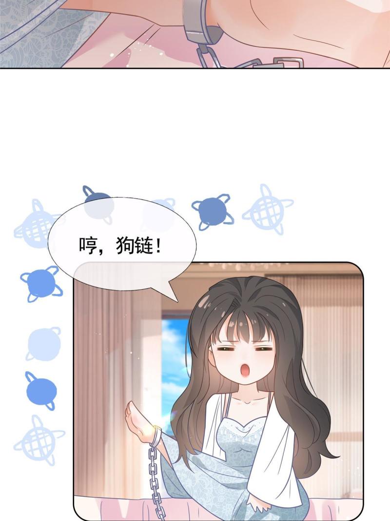 094 春天的梦里有你4