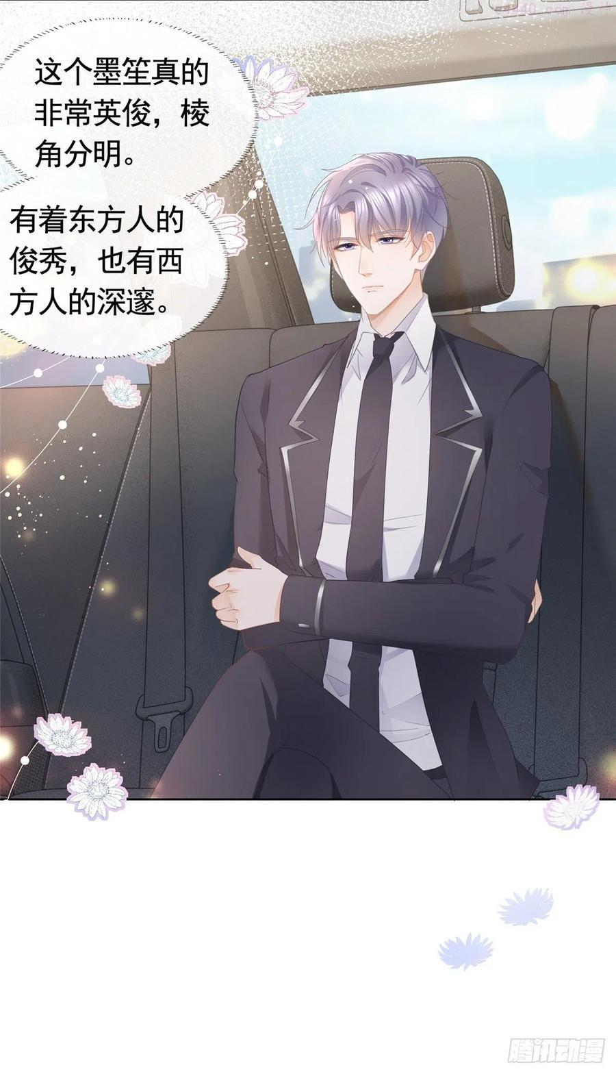 011 天师与狐狸精3