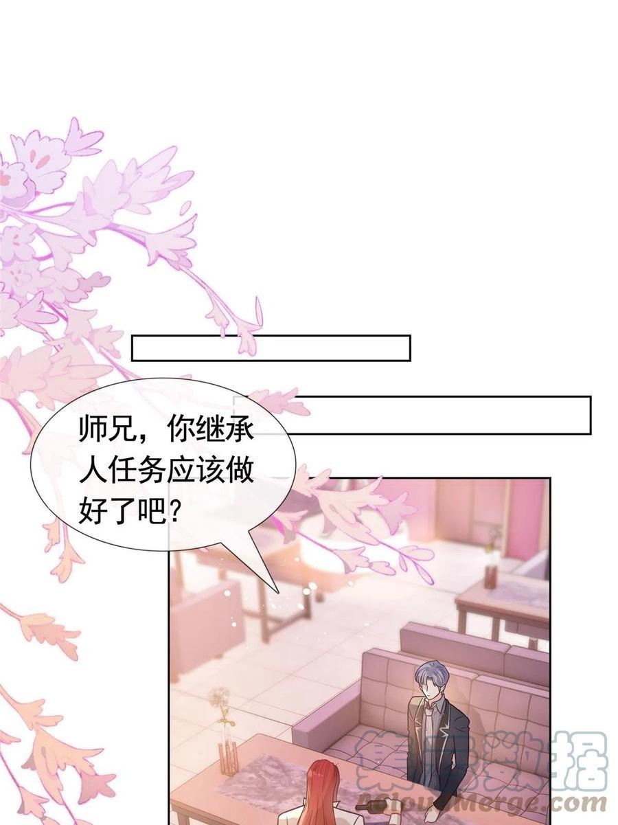092 六岁杀手3
