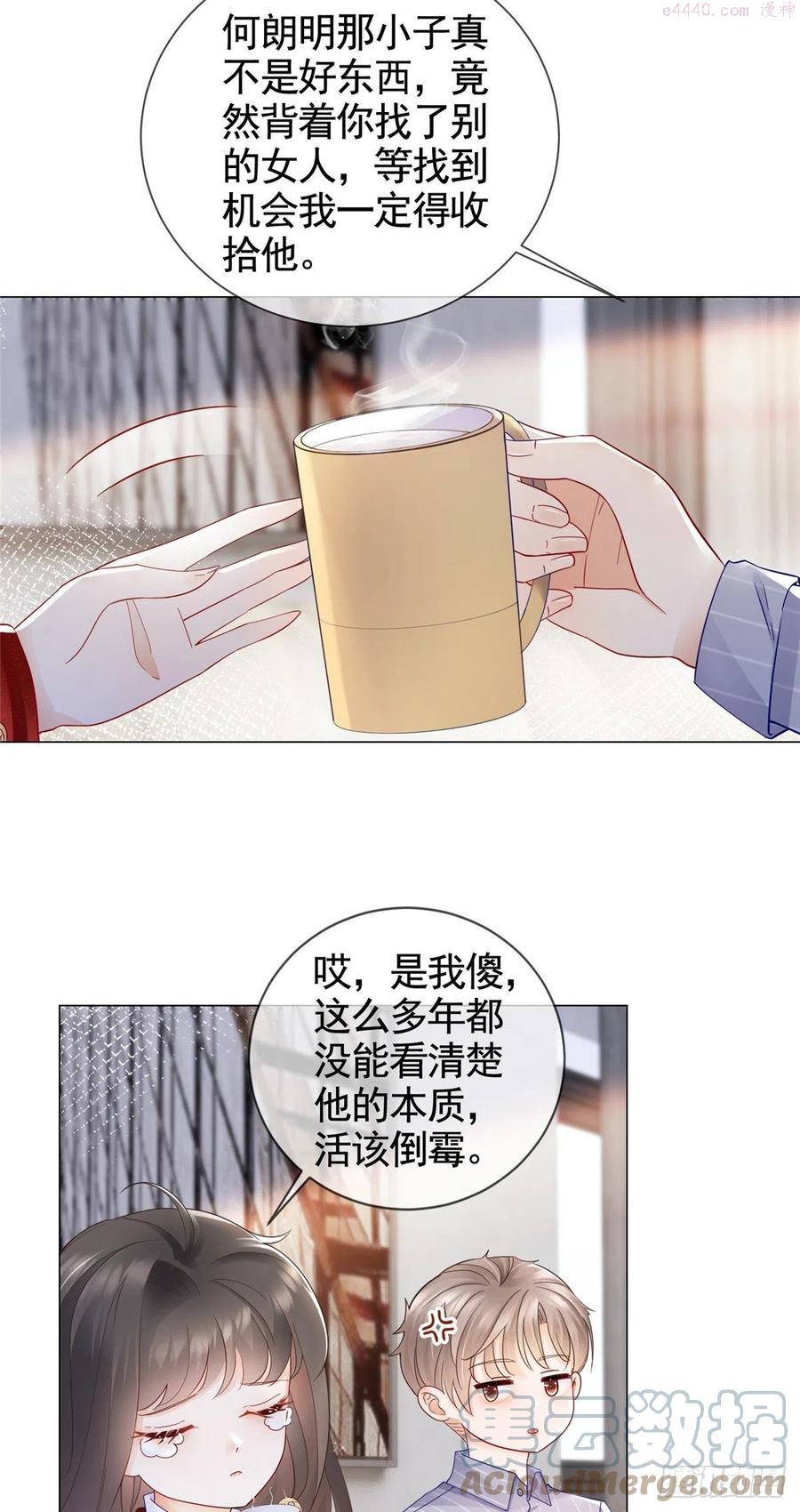 003 挨雷劈的命2