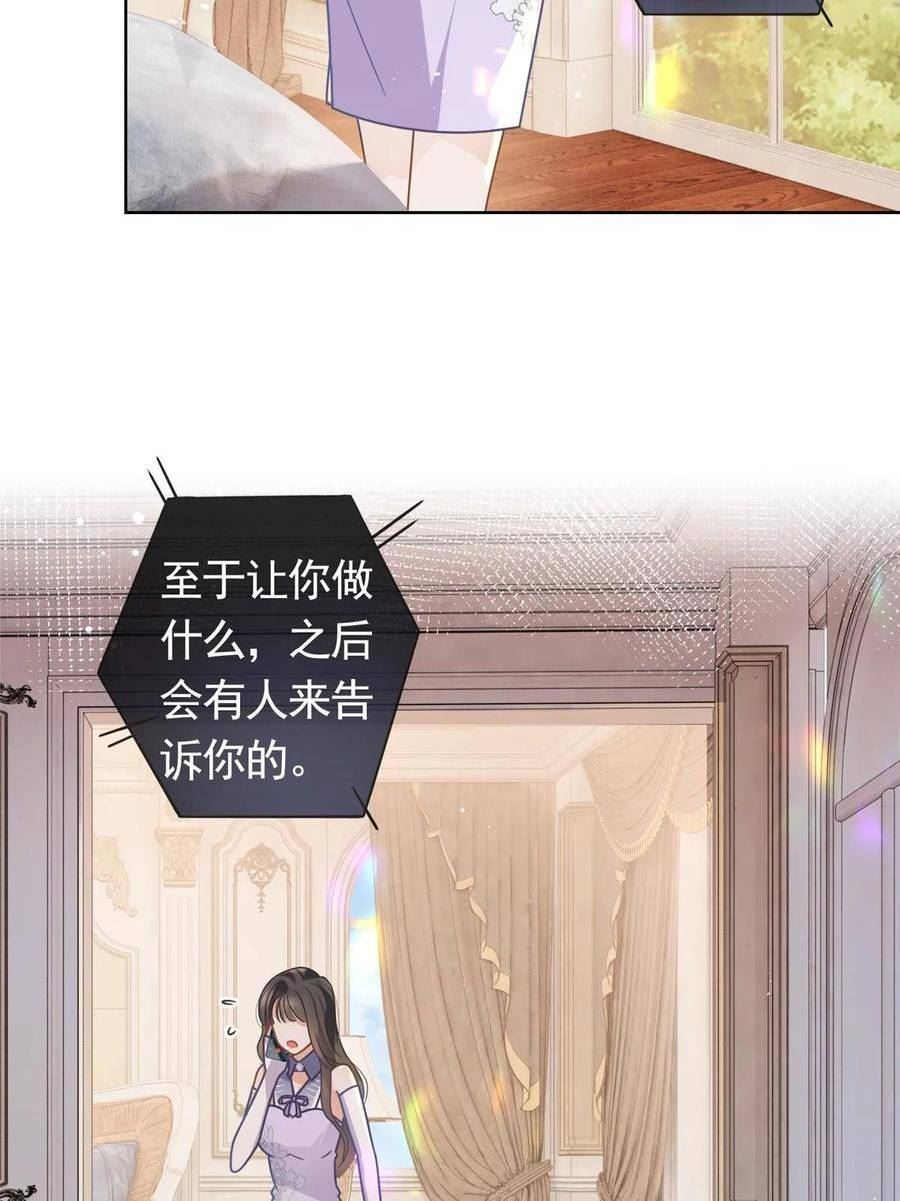 103 噩梦成真1
