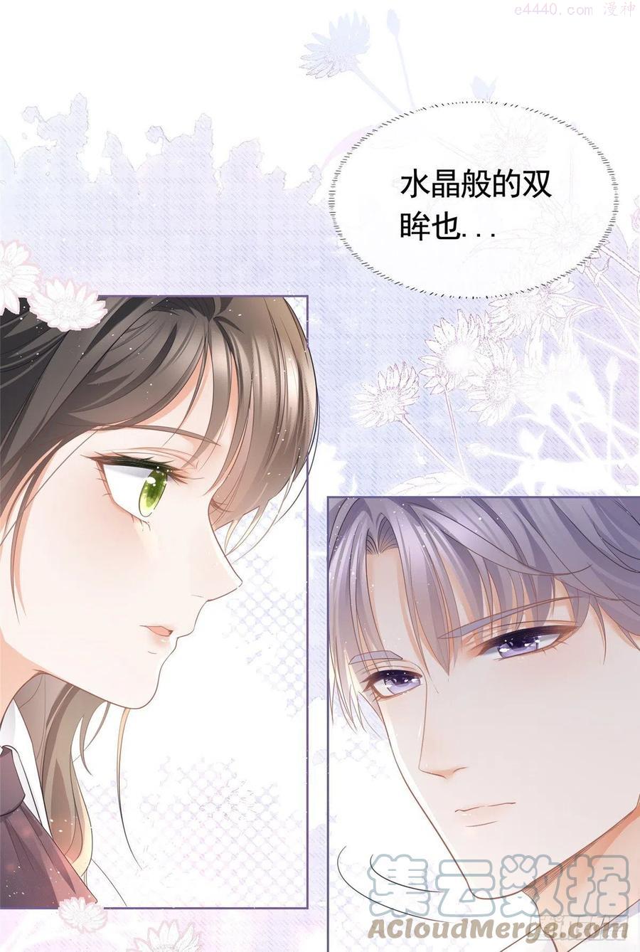 011 天师与狐狸精4