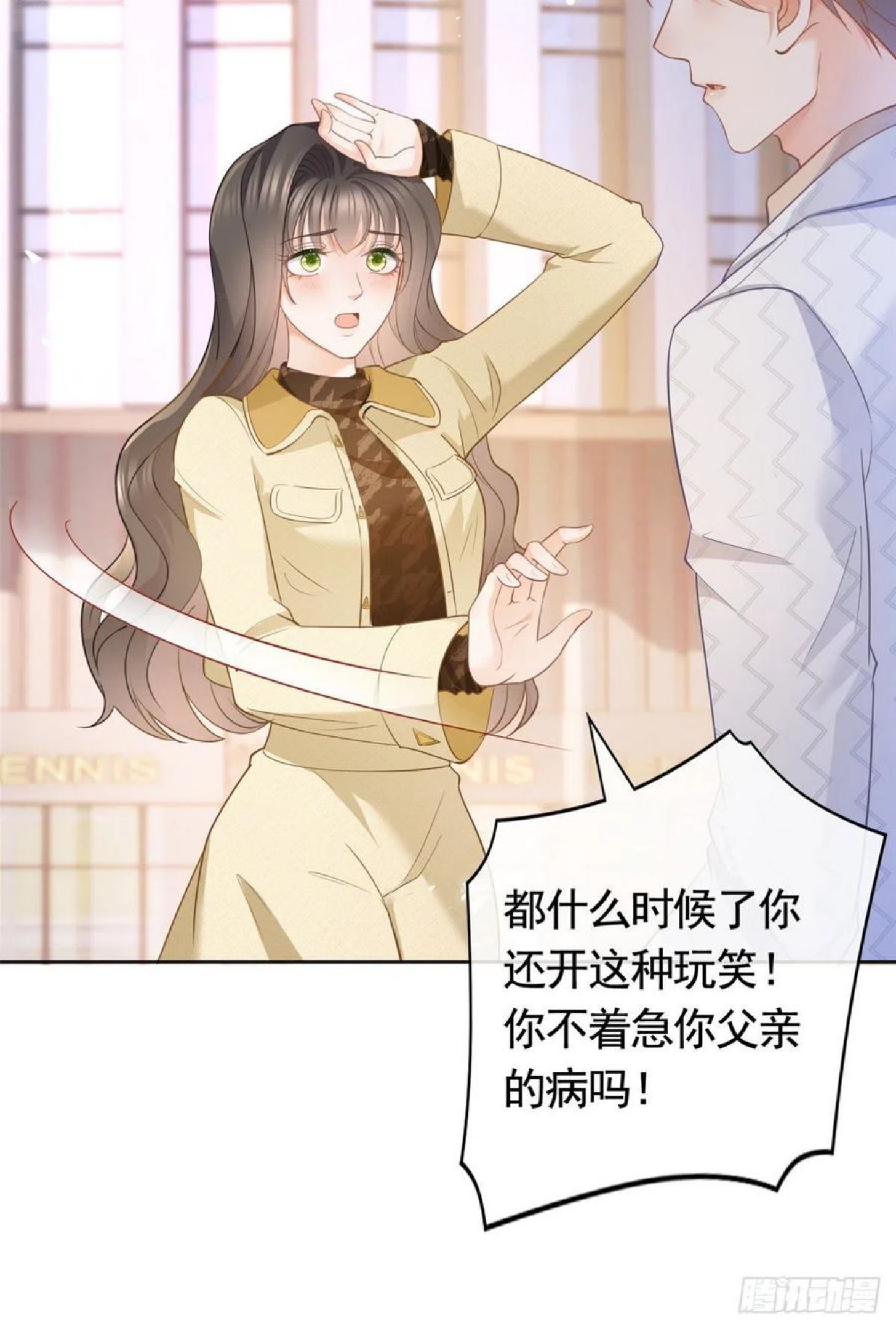 013 故技重施3