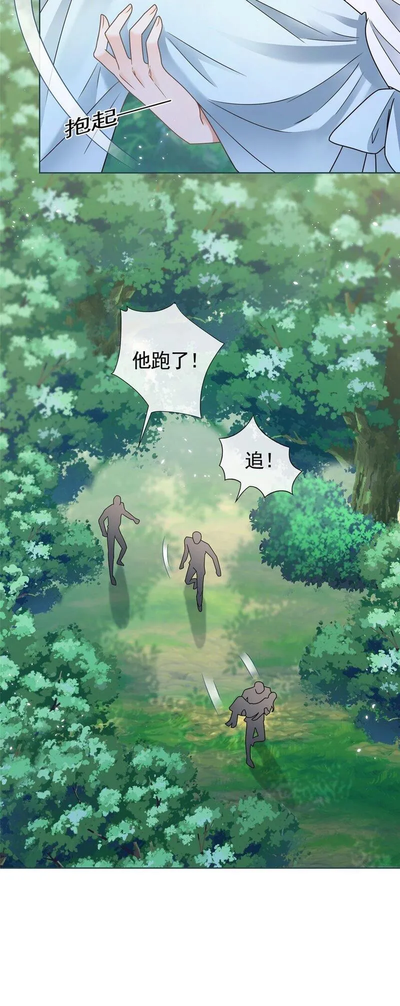 132 相处时间已到3