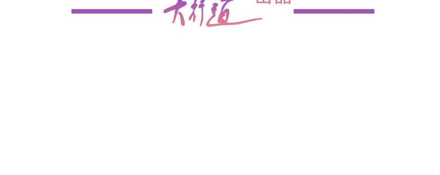 096 艾玛这什么女人2