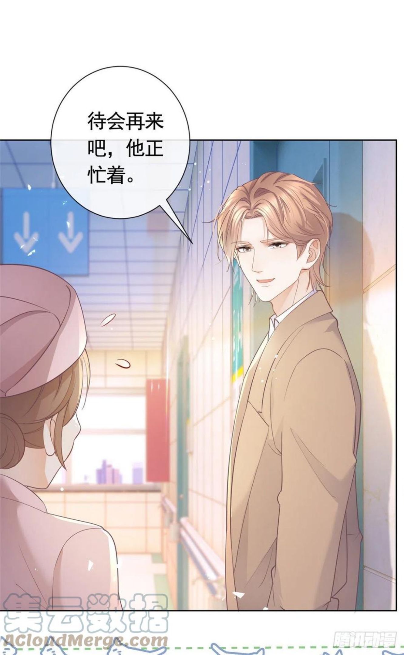 019 天师家族的命运4