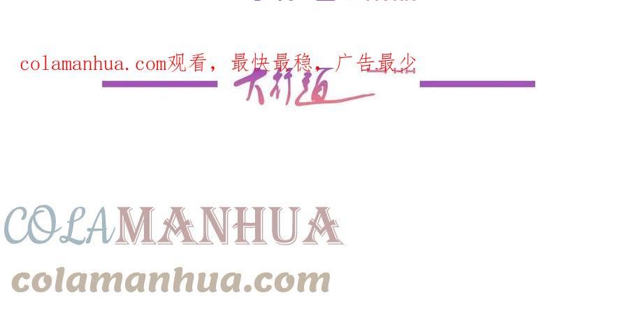 103 噩梦成真2