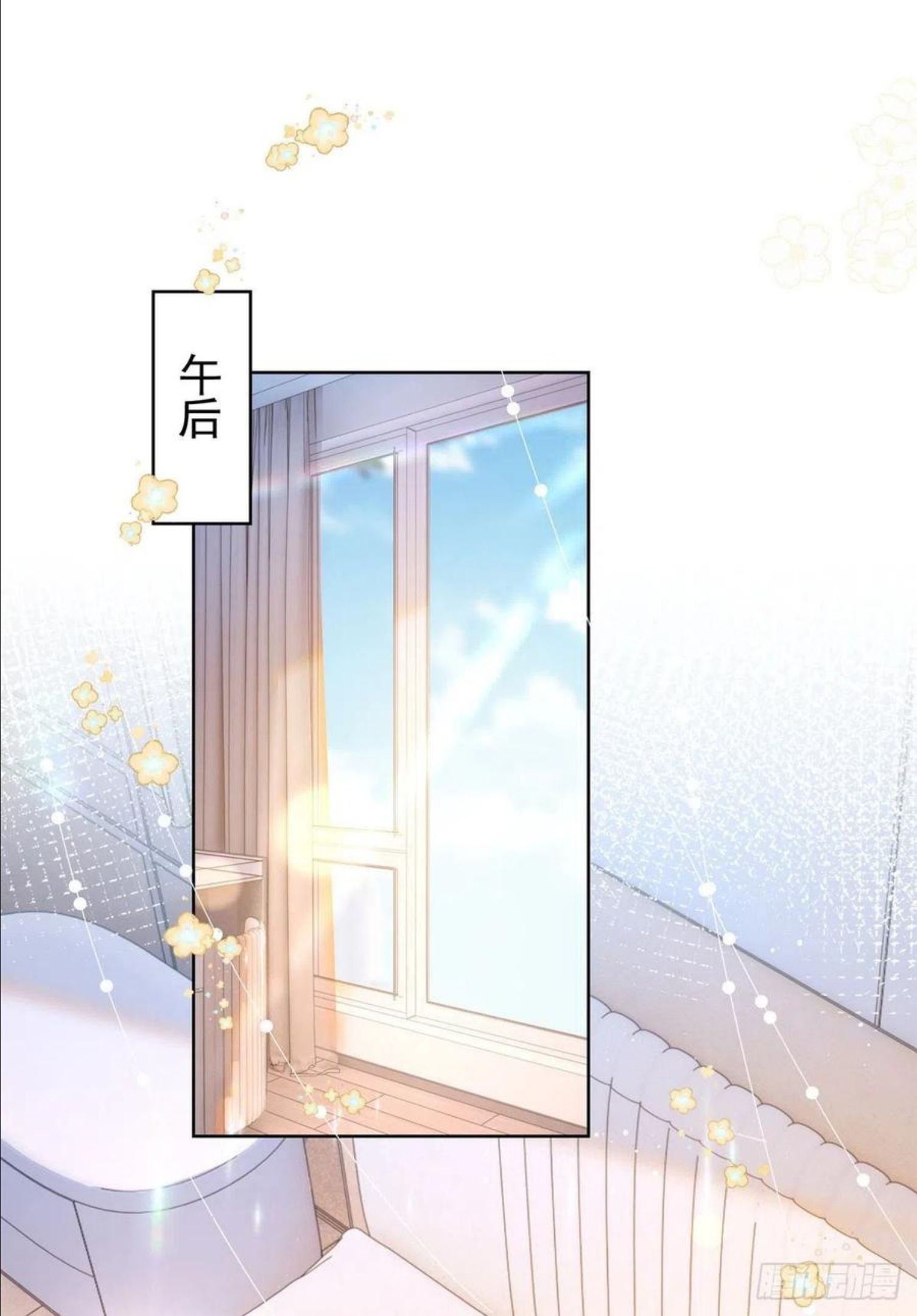 018 我不爱她1