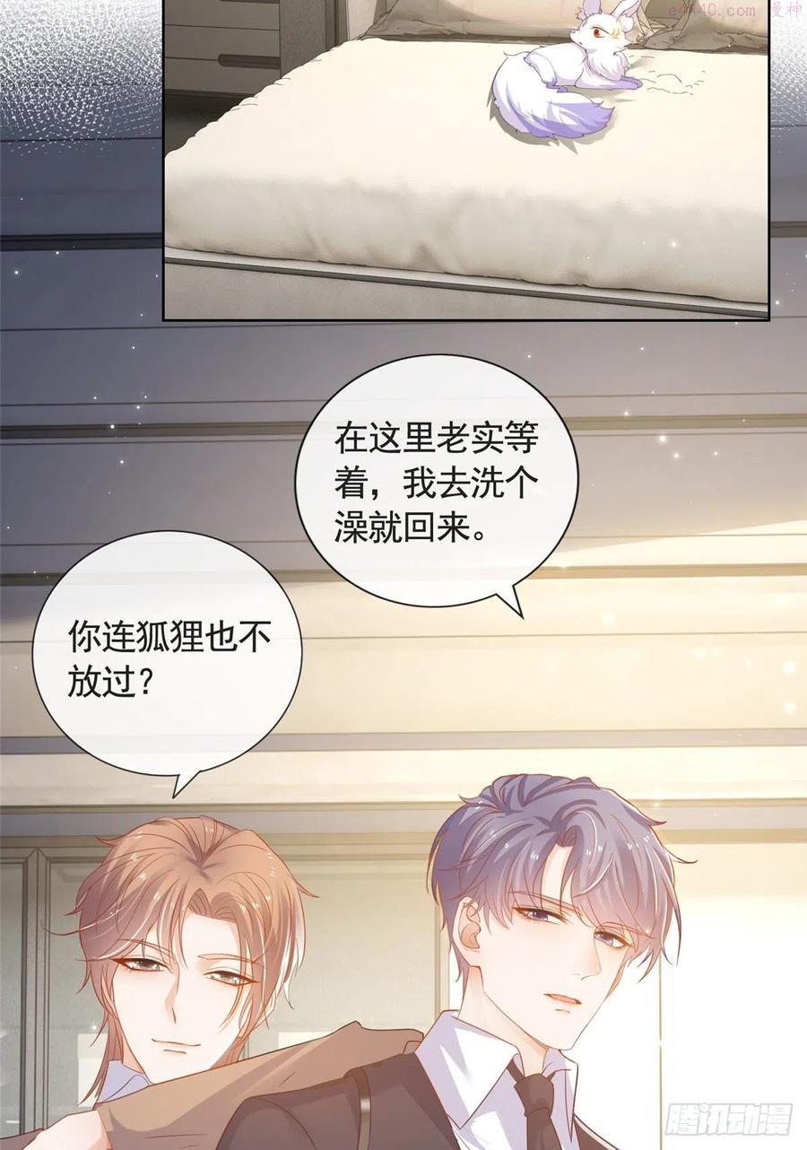 002 吃掉宝石3