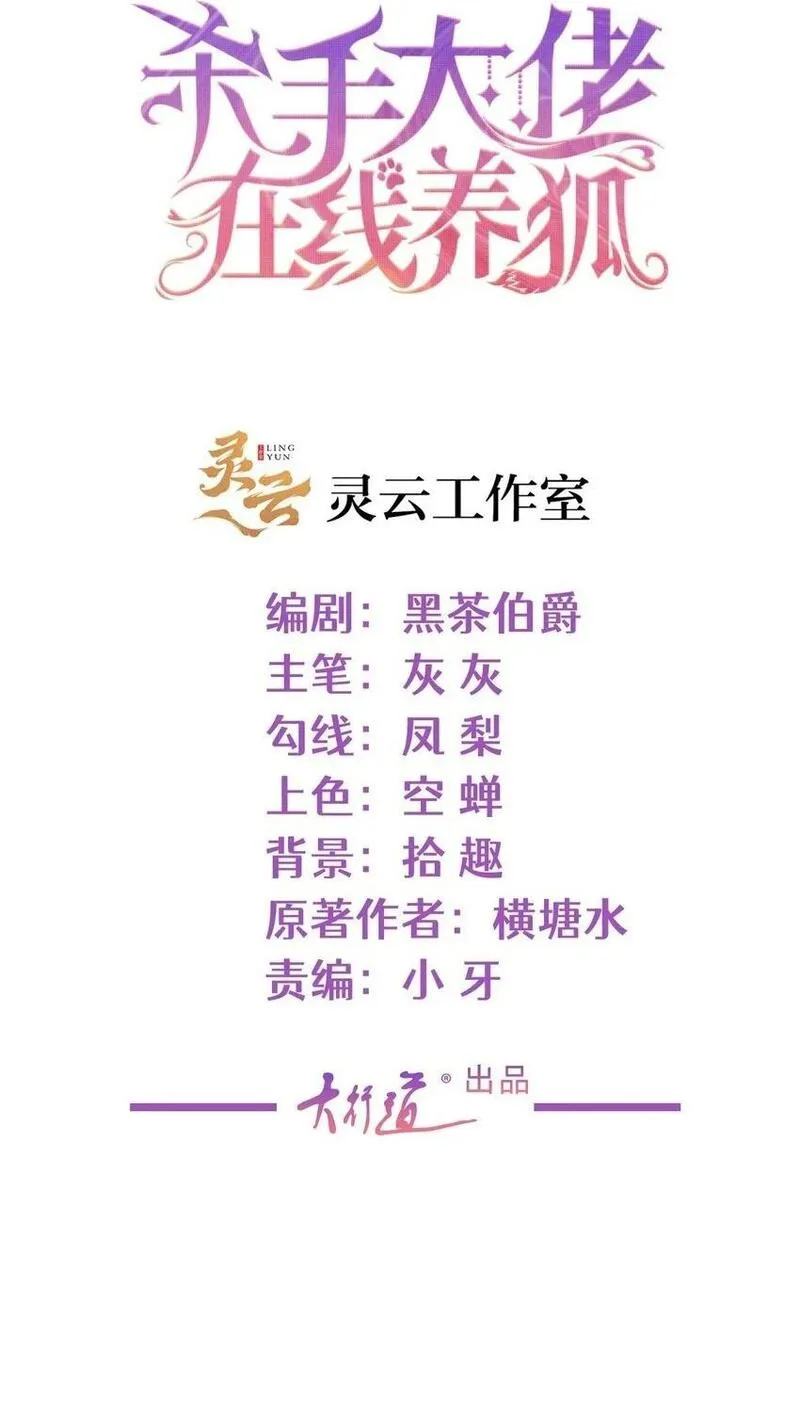 128 杀手罗宾1