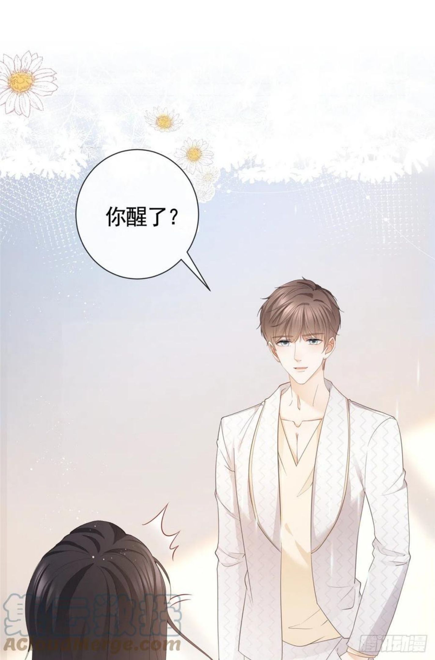 018 我不爱她4