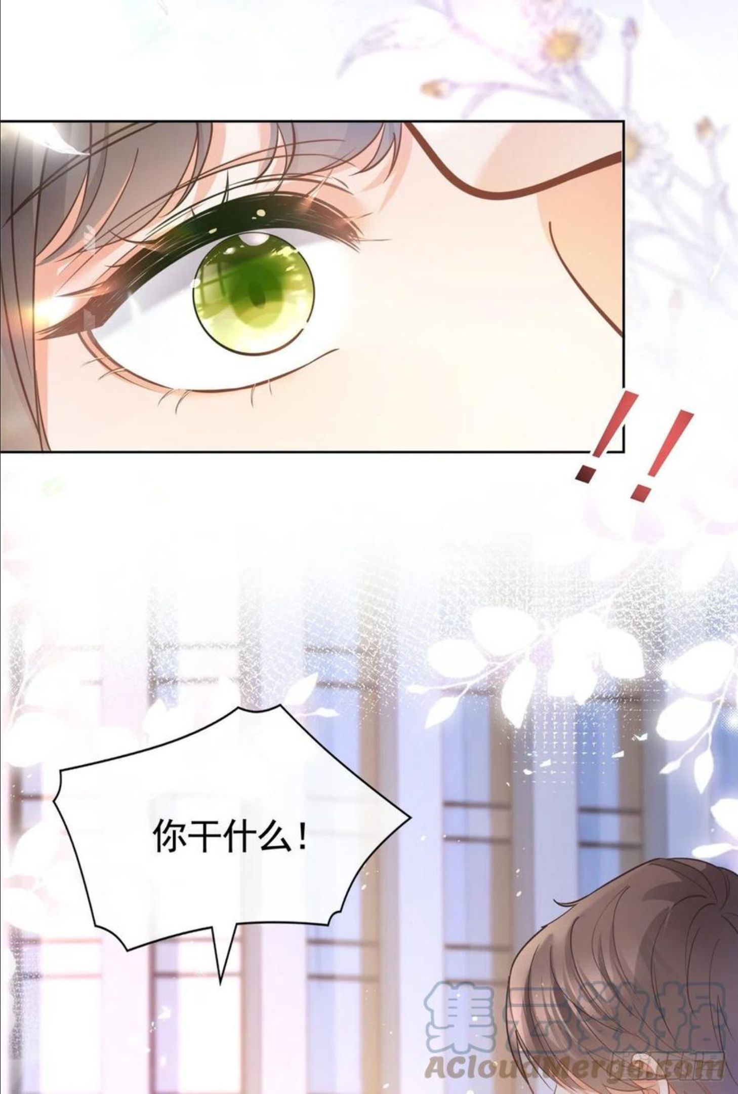 013 故技重施2