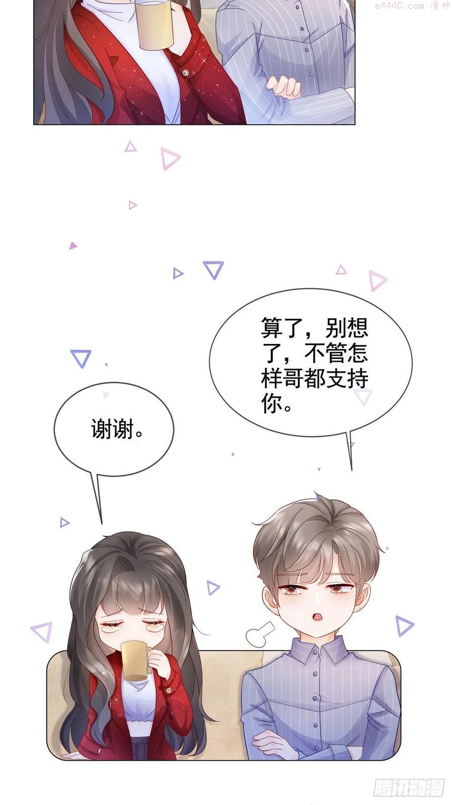 003 挨雷劈的命3