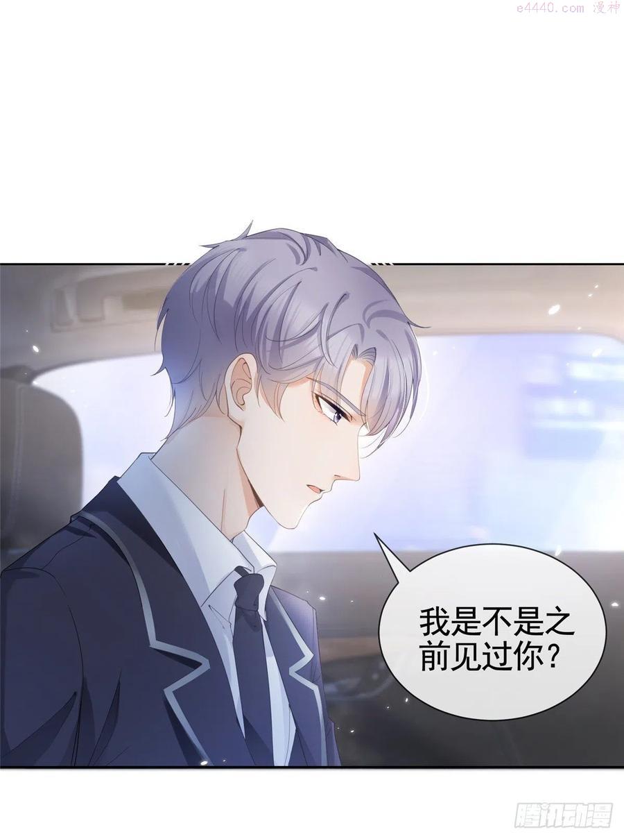 006 特别的女人1