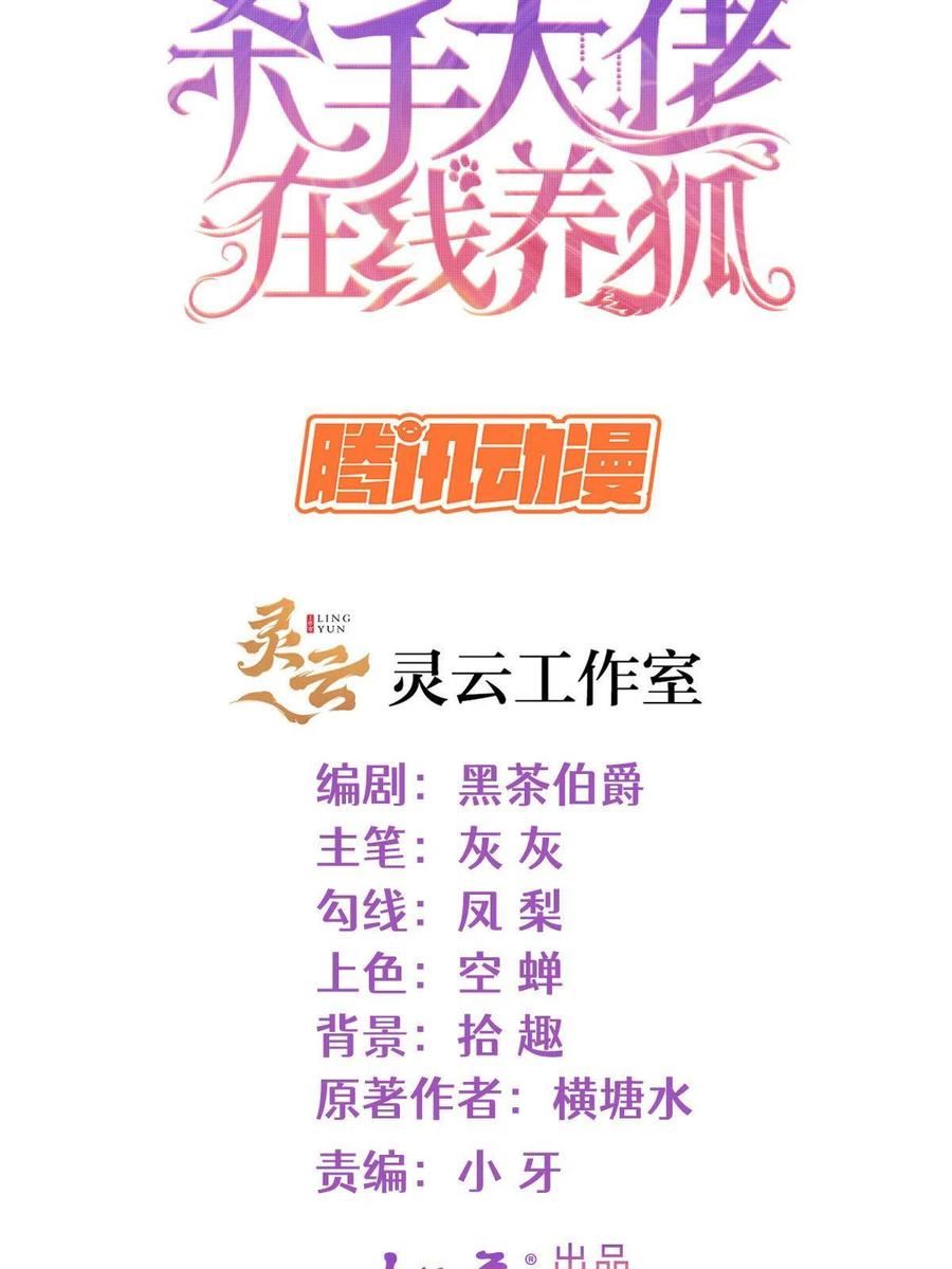 096 艾玛这什么女人1