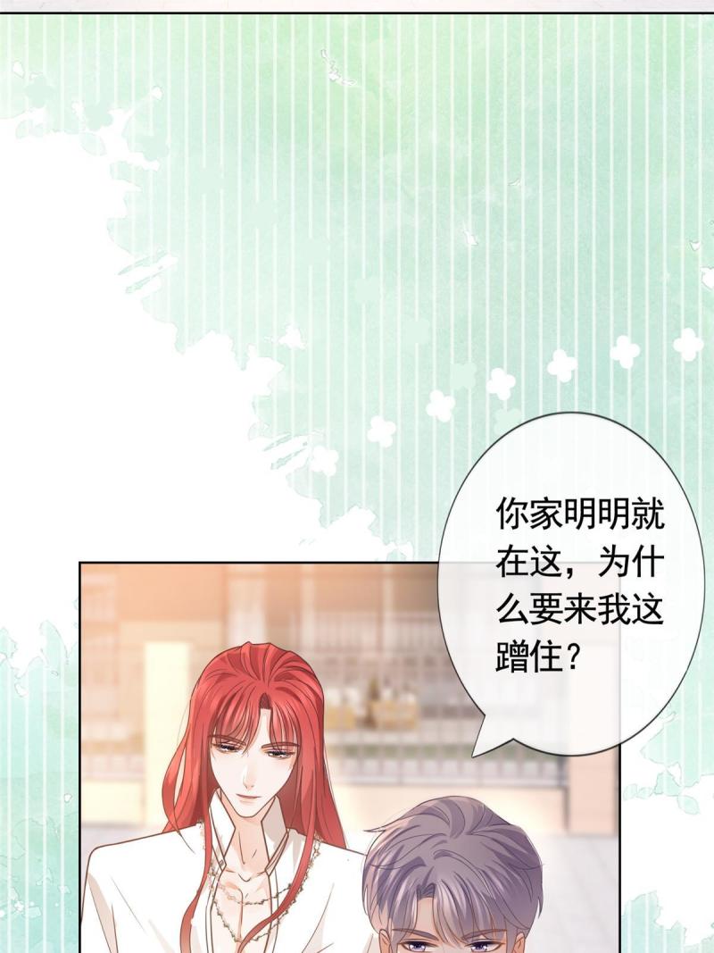 093 新房客查尔斯4