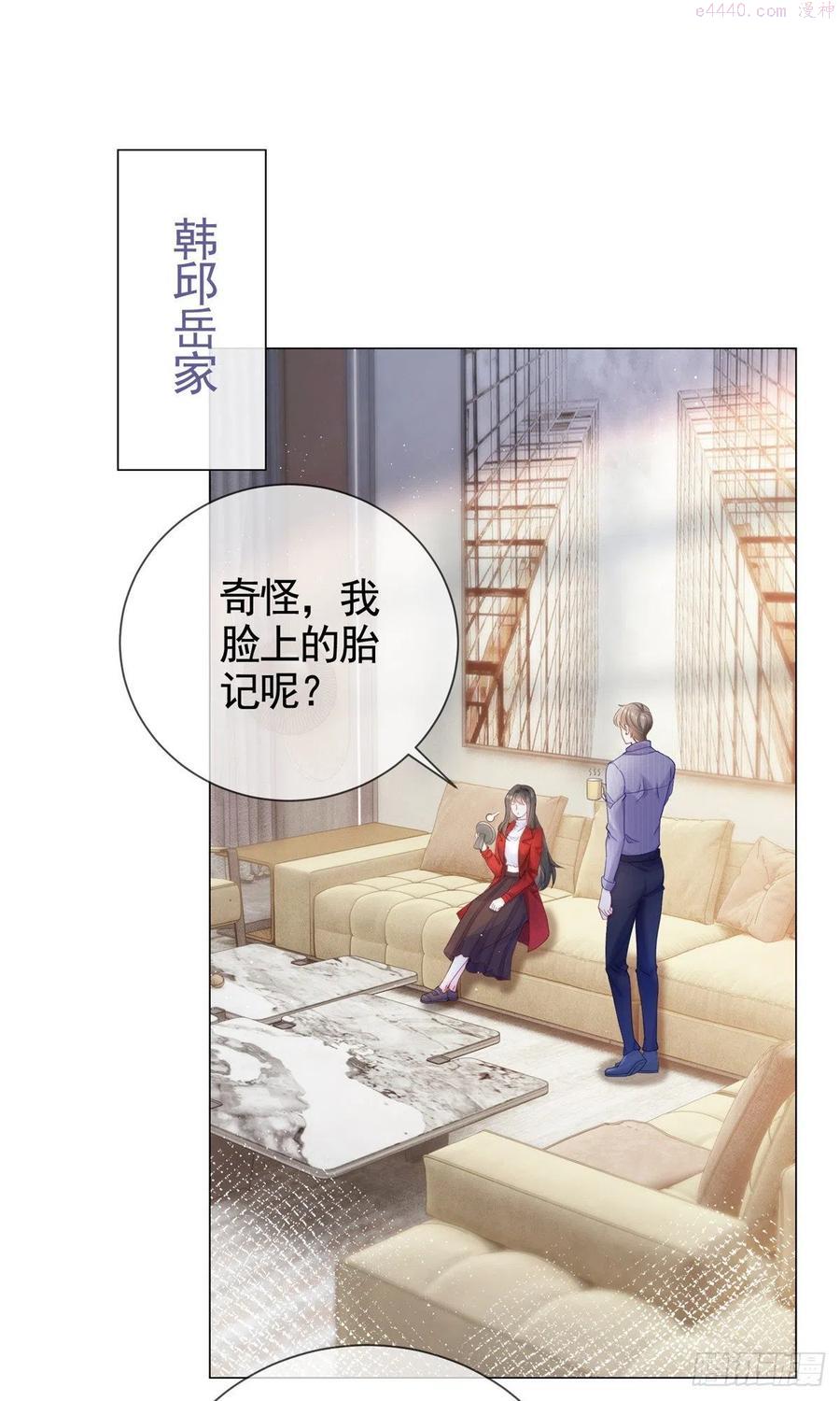 003 挨雷劈的命1