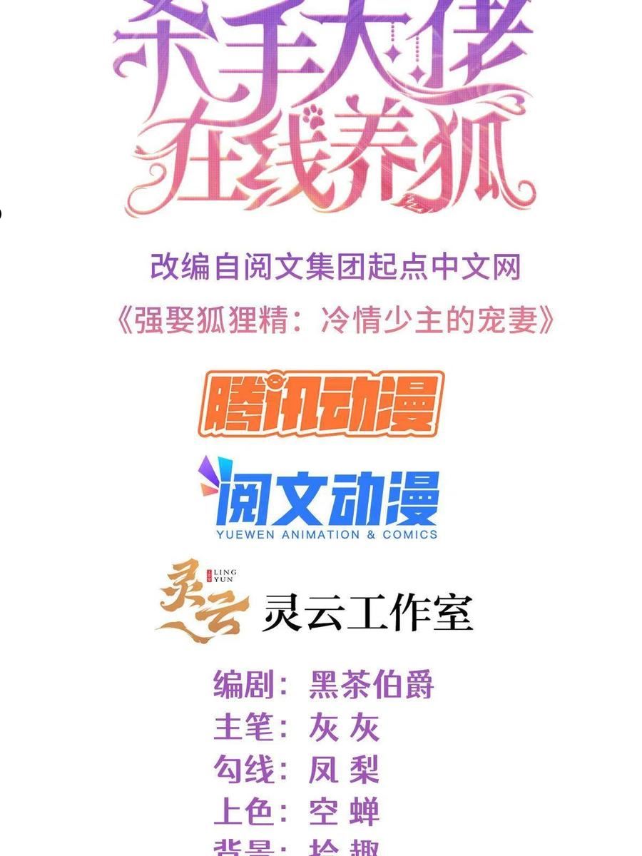 088 五彩斑斓的黑1